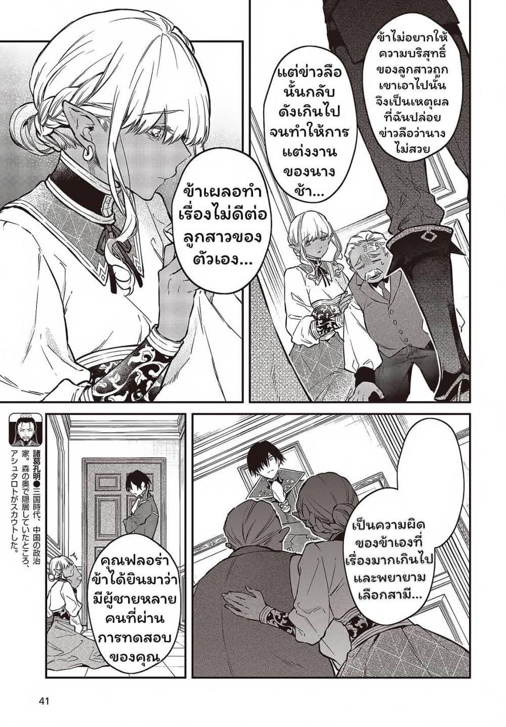 Manga-lc-com อ่านมังงะ อ่านการ์ตูน ออนไลน์ ฟรี Realist Maou Niyoru Seiiki Naki Isekai Kaikaku จอมมารผู้รู้แจ้งกู้โลก ตอนที่ 1 2 3 4 5 6 7 8 9 10 11 12 13 14 ฟรี ไม่มีโฆษณา Manga-lc - อ่าน มังงะ อ่าน การ์ตูน ออนไลน์ อ่านมังงะ ฟรี