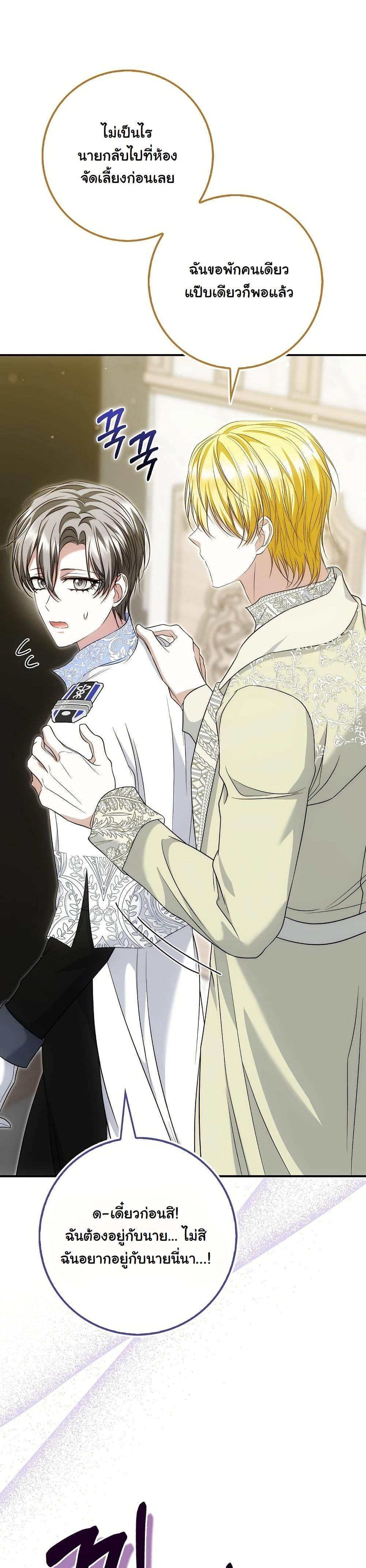 Manga-lc-com อ่านมังงะ อ่านการ์ตูน ออนไลน์ ฟรี The Maniacs are Obsessed With the Fake ตอนที่ 1 2 3 4 5 6 7 8 9 10 11 12 13 14 ฟรี ไม่มีโฆษณา Manga-lc - อ่าน มังงะ อ่าน การ์ตูน ออนไลน์ อ่านมังงะ ฟรี