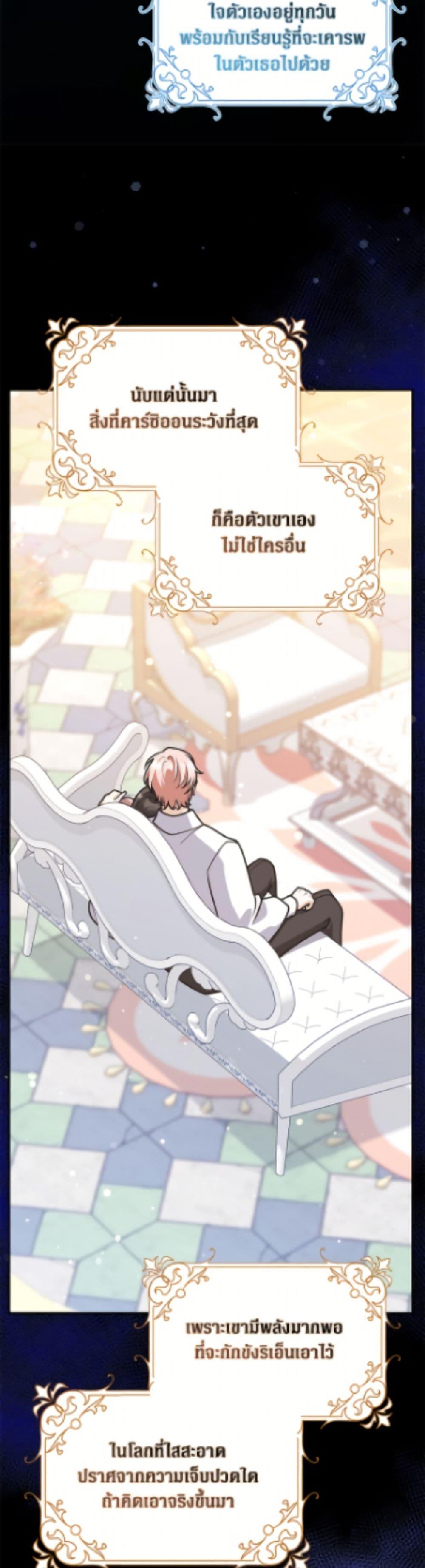 Manga-lc-com อ่านมังงะ อ่านการ์ตูน ออนไลน์ ฟรี Friends Shouldn’t Act This Way ตอนที่ 1 2 3 4 5 6 7 8 9 10 11 12 13 14 ฟรี ไม่มีโฆษณา Manga-lc - อ่าน มังงะ อ่าน การ์ตูน ออนไลน์ อ่านมังงะ ฟรี