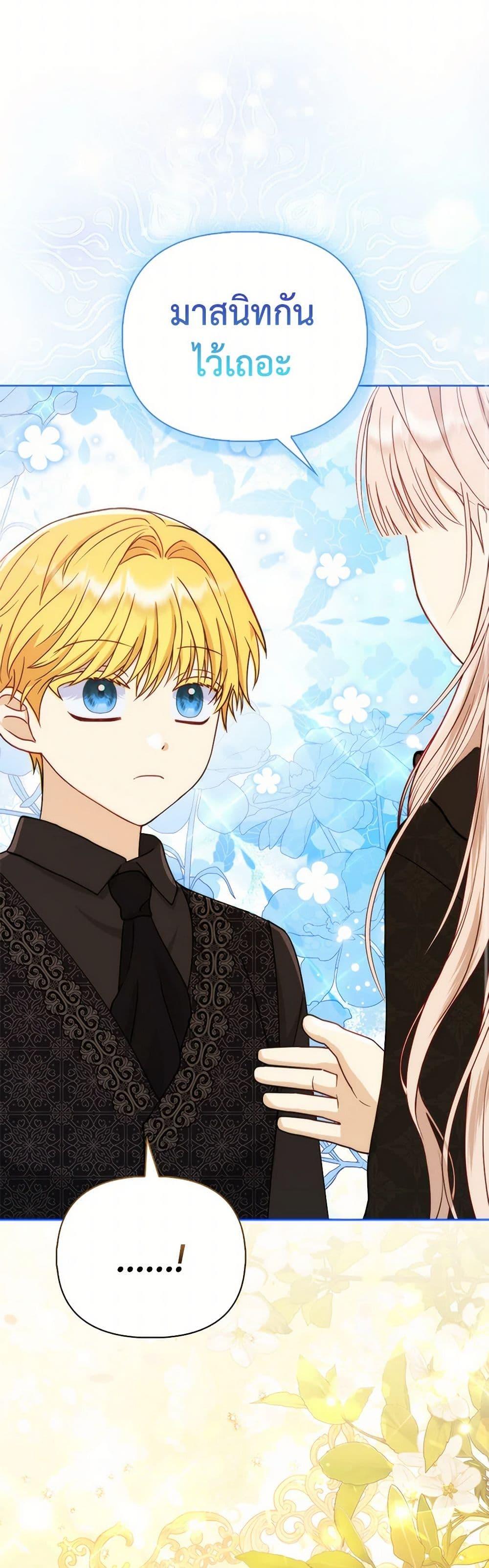 Manga-lc-com อ่านมังงะ อ่านการ์ตูน ออนไลน์ ฟรี Loved by the Villains ตอนที่ 1 2 3 4 5 6 7 8 9 10 11 12 13 14 ฟรี ไม่มีโฆษณา Manga-lc - อ่าน มังงะ อ่าน การ์ตูน ออนไลน์ อ่านมังงะ ฟรี