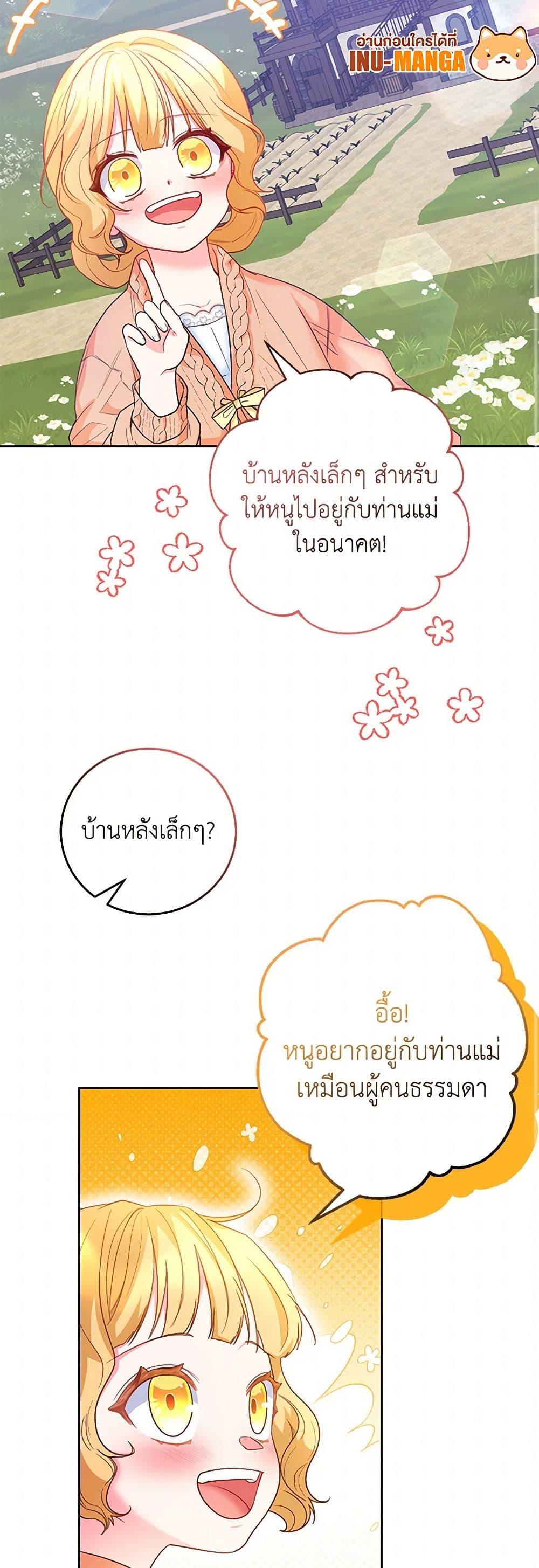 Manga-lc-com อ่านมังงะ อ่านการ์ตูน ออนไลน์ ฟรี Saved by Crazy Stepfather! ตอนที่ 1 2 3 4 5 6 7 8 9 10 11 12 13 14 ฟรี ไม่มีโฆษณา Manga-lc - อ่าน มังงะ อ่าน การ์ตูน ออนไลน์ อ่านมังงะ ฟรี