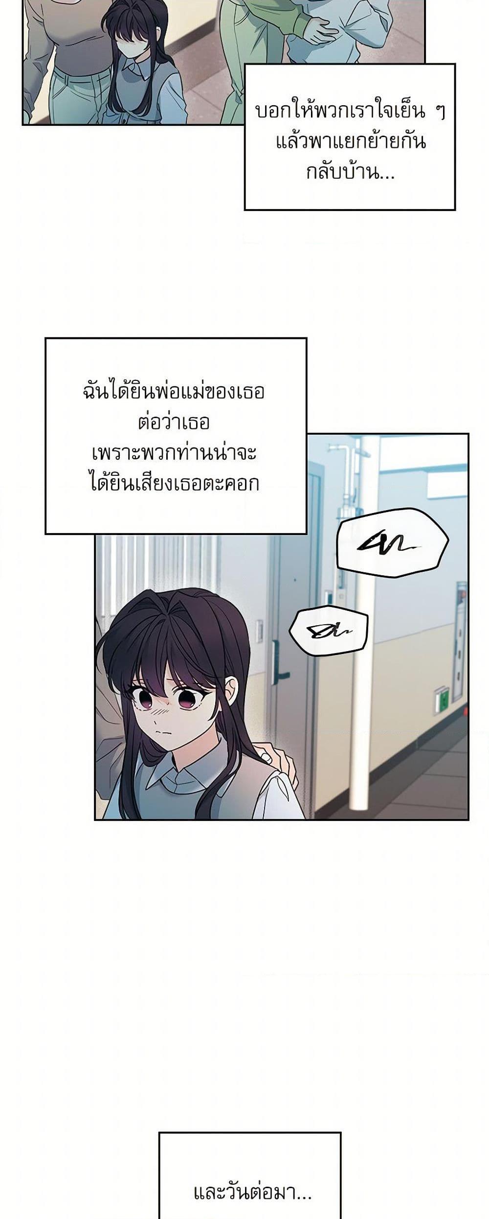 Manga-lc-com อ่านมังงะ อ่านการ์ตูน ออนไลน์ ฟรี My Life as an Internet Novel ตอนที่ 1 2 3 4 5 6 7 8 9 10 11 12 13 14 ฟรี ไม่มีโฆษณา Manga-lc - อ่าน มังงะ อ่าน การ์ตูน ออนไลน์ อ่านมังงะ ฟรี