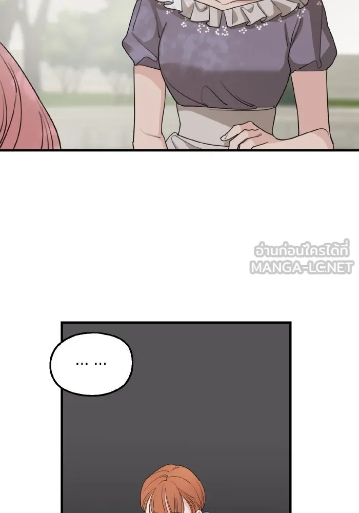 ครอบครัวสามีเห็นทีจะคลั่งรัก ตอนที่ 63 รูปที่ 15