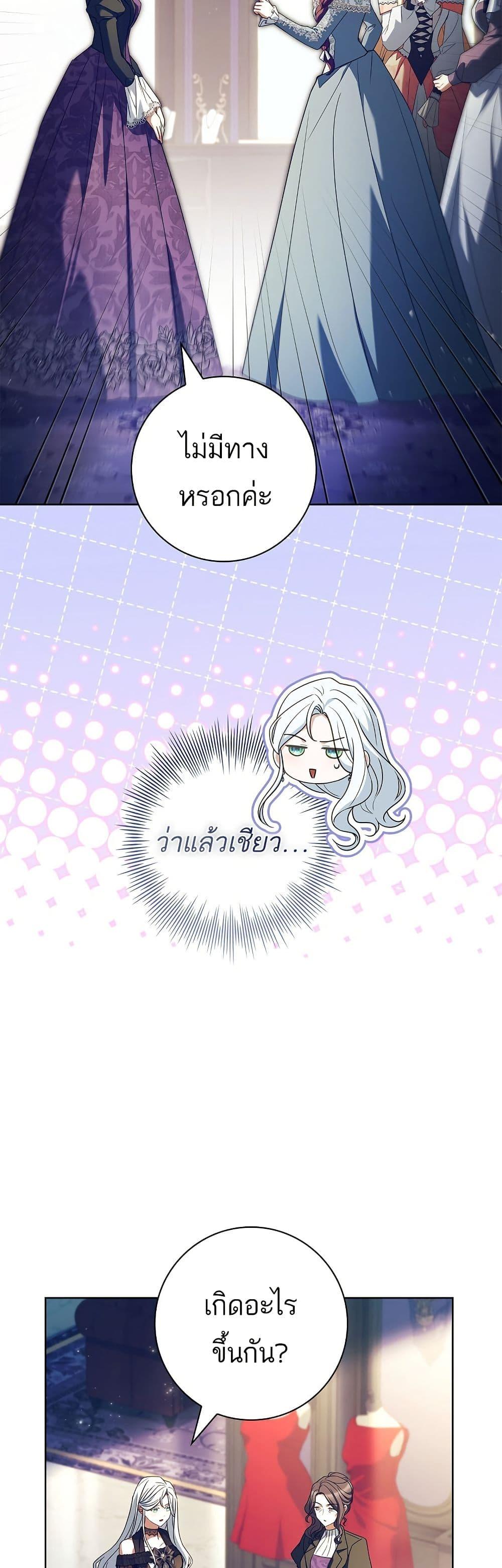 Manga-lc-com อ่านมังงะ อ่านการ์ตูน ออนไลน์ ฟรี Honey, Why Can’t We Get a Divorce ตอนที่ 1 2 3 4 5 6 7 8 9 10 11 12 13 14 ฟรี ไม่มีโฆษณา Manga-lc - อ่าน มังงะ อ่าน การ์ตูน ออนไลน์ อ่านมังงะ ฟรี
