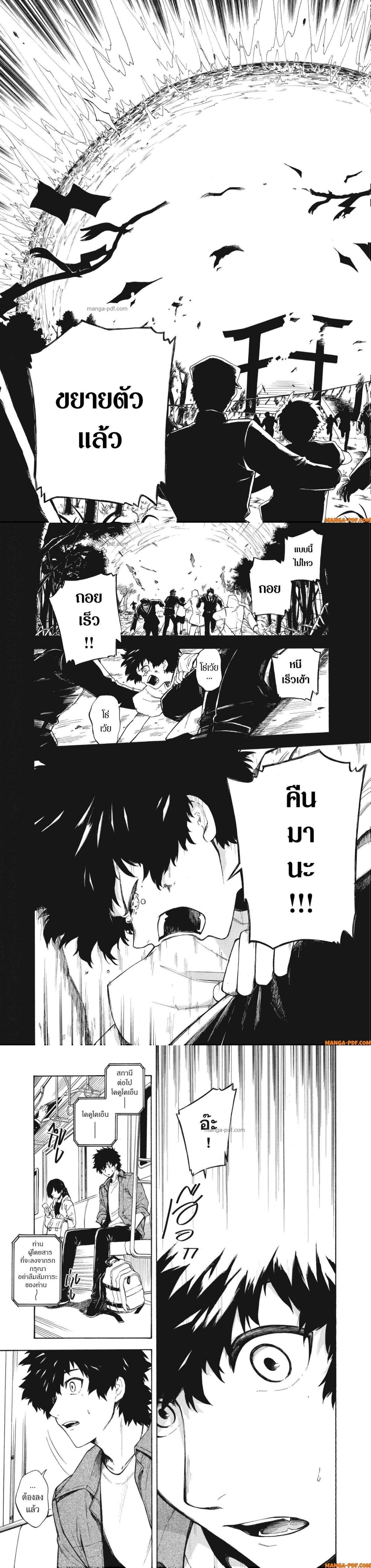 Manga-lc-com อ่านมังงะ อ่านการ์ตูน ออนไลน์ ฟรี Inugami wa Inoranai ตอนที่ 1 2 3 4 5 6 7 8 9 10 11 12 13 14 ฟรี ไม่มีโฆษณา Manga-lc - อ่าน มังงะ อ่าน การ์ตูน ออนไลน์ อ่านมังงะ ฟรี