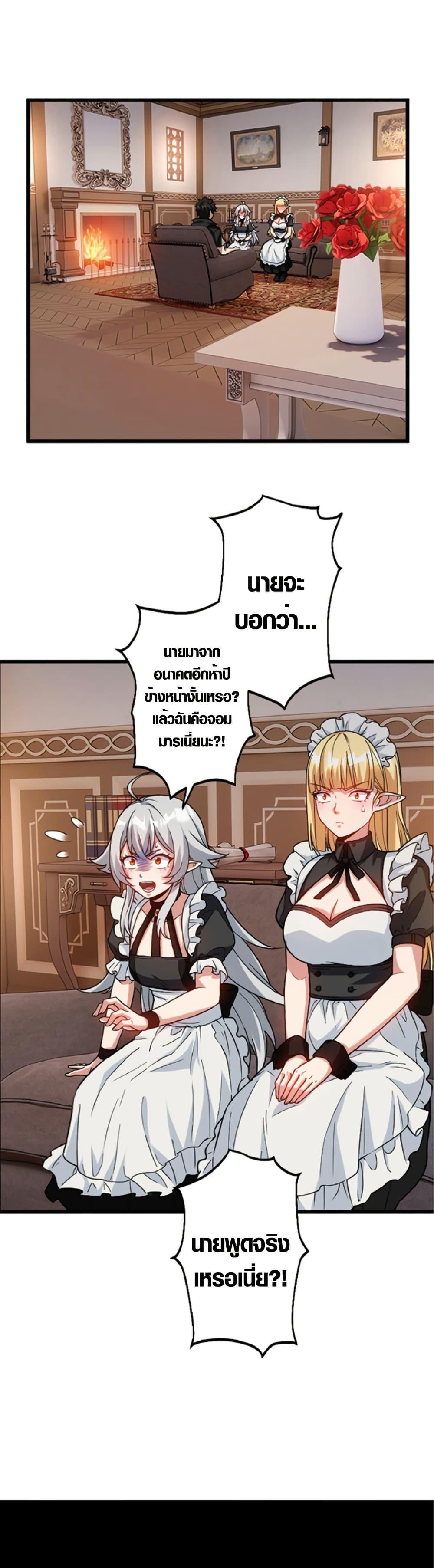 Manga-lc-com อ่านมังงะ อ่านการ์ตูน ออนไลน์ ฟรี The Hated Black Mage Returns ตอนที่ 1 2 3 4 5 6 7 8 9 10 11 12 13 14 ฟรี ไม่มีโฆษณา Manga-lc - อ่าน มังงะ อ่าน การ์ตูน ออนไลน์ อ่านมังงะ ฟรี