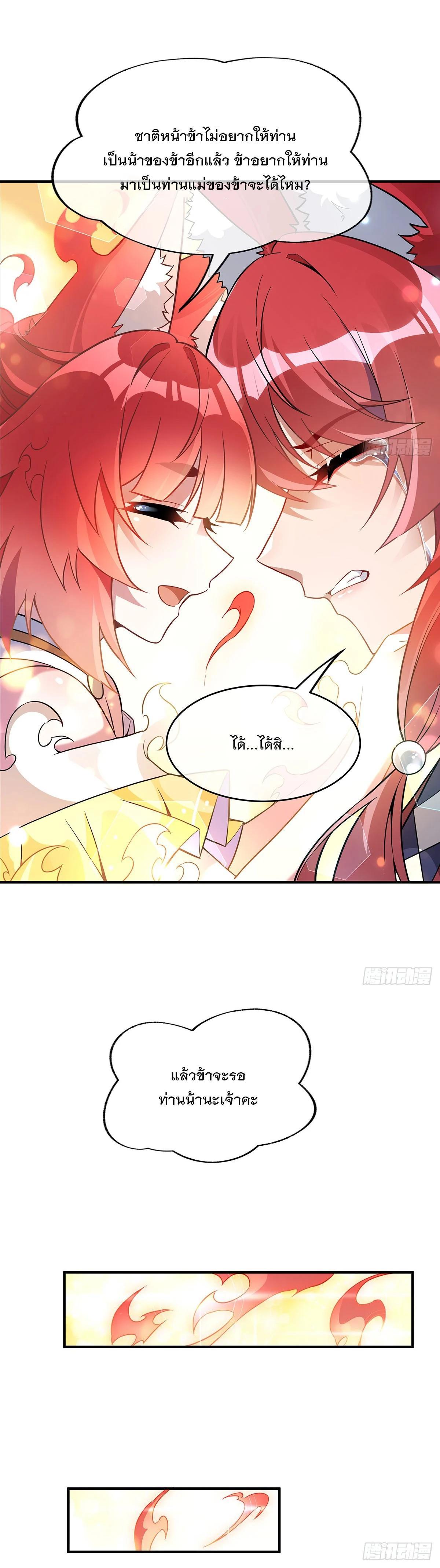 Manga-lc-com อ่านมังงะ อ่านการ์ตูน ออนไลน์ ฟรี My Female Disciples are all Future Masters of the Heavens ตอนที่ 1 2 3 4 5 6 7 8 9 10 11 12 13 14 ฟรี ไม่มีโฆษณา Manga-lc - อ่าน มังงะ อ่าน การ์ตูน ออนไลน์ อ่านมังงะ ฟรี