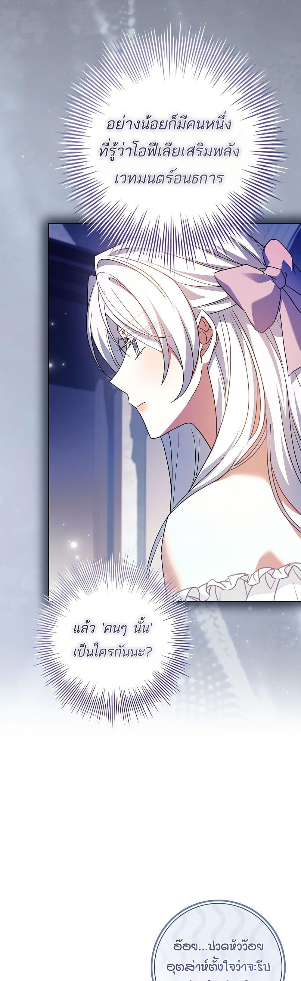 Manga-lc-com อ่านมังงะ อ่านการ์ตูน ออนไลน์ ฟรี Honey, Why Can’t We Get a Divorce ตอนที่ 1 2 3 4 5 6 7 8 9 10 11 12 13 14 ฟรี ไม่มีโฆษณา Manga-lc - อ่าน มังงะ อ่าน การ์ตูน ออนไลน์ อ่านมังงะ ฟรี