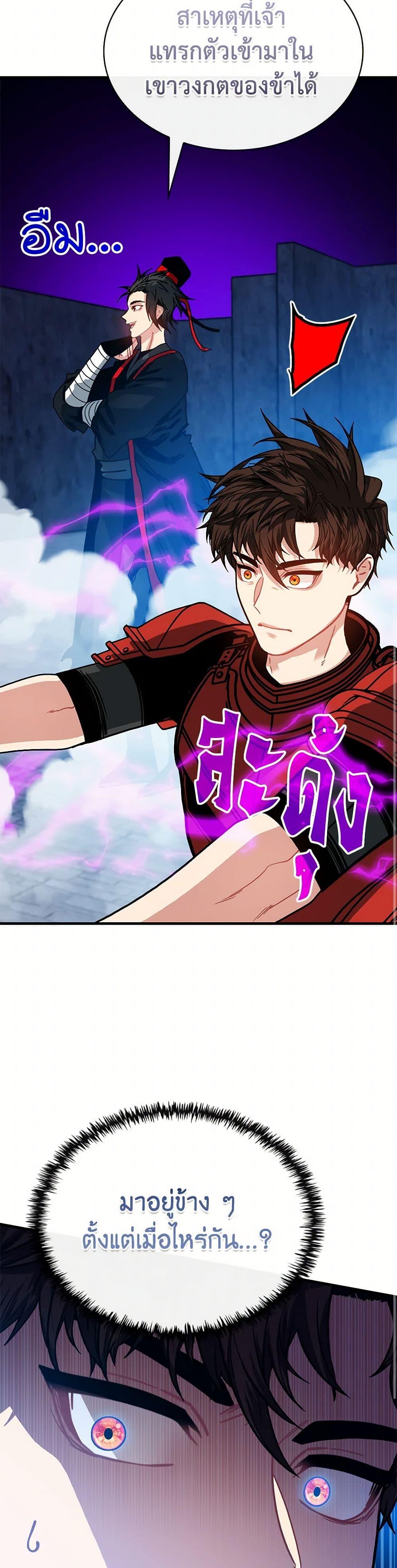 Manga-lc-com อ่านมังงะ อ่านการ์ตูน ออนไลน์ ฟรี SSS-Class Gacha Hunter ตอนที่ 1 2 3 4 5 6 7 8 9 10 11 12 13 14 ฟรี ไม่มีโฆษณา Manga-lc - อ่าน มังงะ อ่าน การ์ตูน ออนไลน์ อ่านมังงะ ฟรี