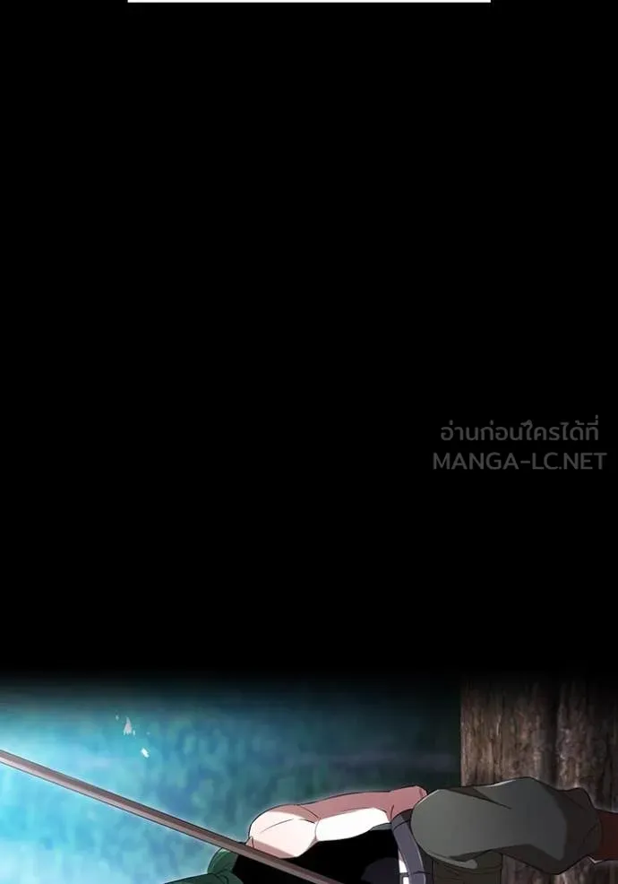 ฮันเตอร์สกิลโกง ตอนที่ 79 รูปที่ 38