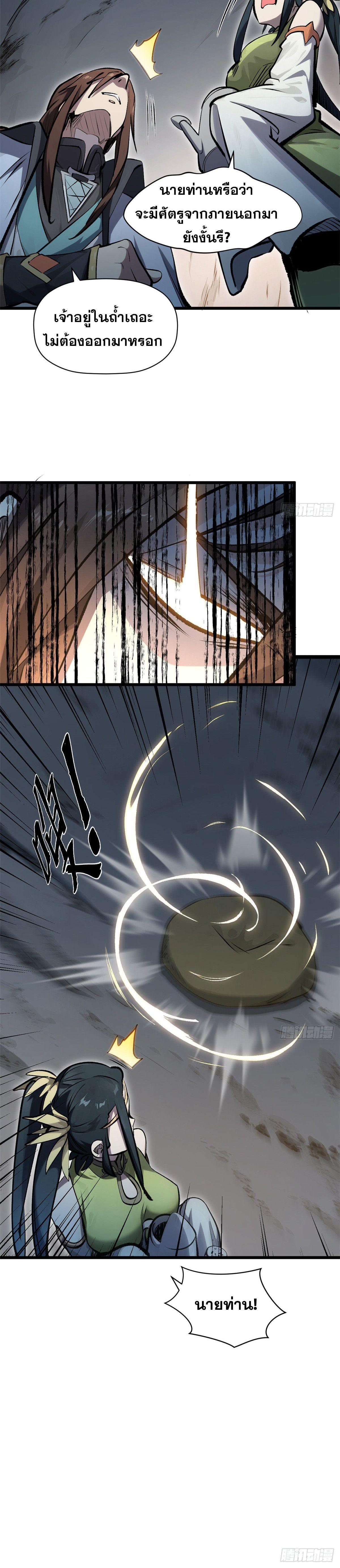 Manga-lc-com อ่านมังงะ อ่านการ์ตูน ออนไลน์ ฟรี Top Tier Providence ตอนที่ 1 2 3 4 5 6 7 8 9 10 11 12 13 14 ฟรี ไม่มีโฆษณา Manga-lc - อ่าน มังงะ อ่าน การ์ตูน ออนไลน์ อ่านมังงะ ฟรี