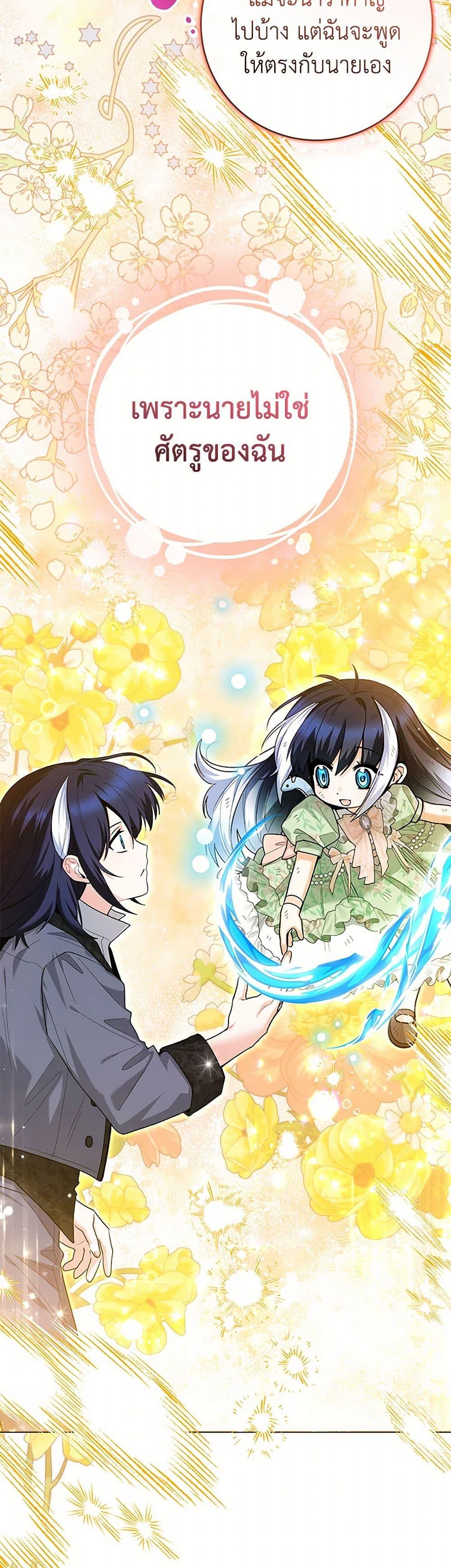 Manga-lc-com อ่านมังงะ อ่านการ์ตูน ออนไลน์ ฟรี Black Killer Whale Baby ตอนที่ 1 2 3 4 5 6 7 8 9 10 11 12 13 14 ฟรี ไม่มีโฆษณา Manga-lc - อ่าน มังงะ อ่าน การ์ตูน ออนไลน์ อ่านมังงะ ฟรี