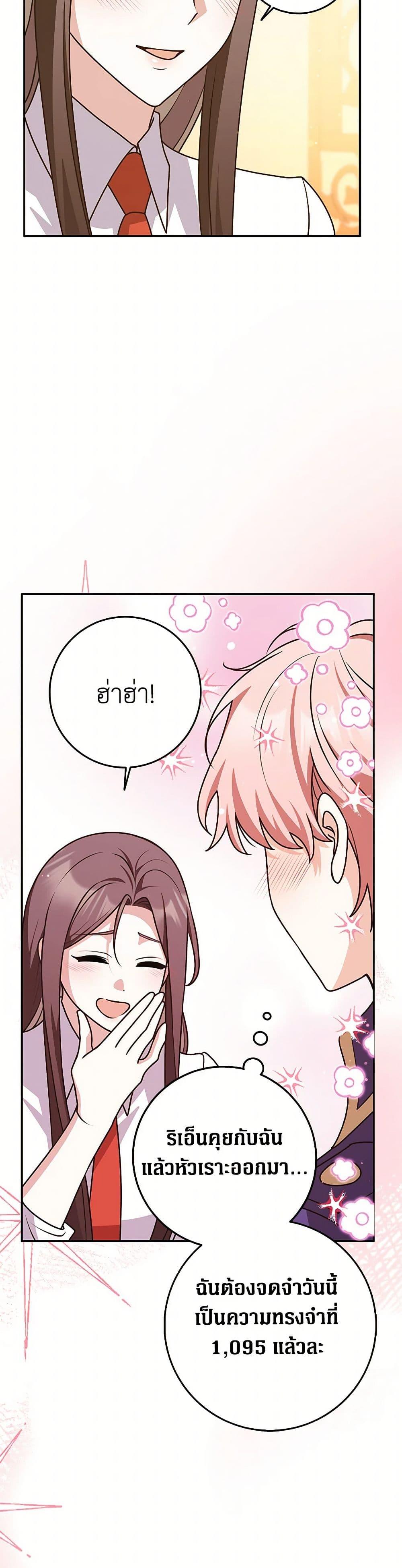 Manga-lc-com อ่านมังงะ อ่านการ์ตูน ออนไลน์ ฟรี Friends Shouldn’t Act This Way ตอนที่ 1 2 3 4 5 6 7 8 9 10 11 12 13 14 ฟรี ไม่มีโฆษณา Manga-lc - อ่าน มังงะ อ่าน การ์ตูน ออนไลน์ อ่านมังงะ ฟรี