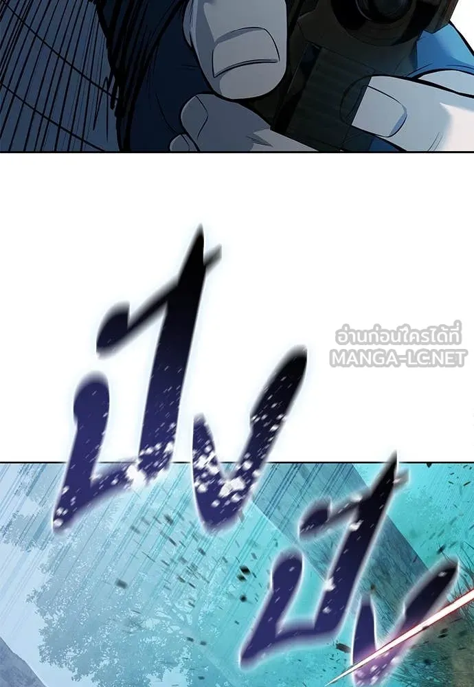 มัจจุราชชุดแดง ตอนที่ 23 รูปที่ 12