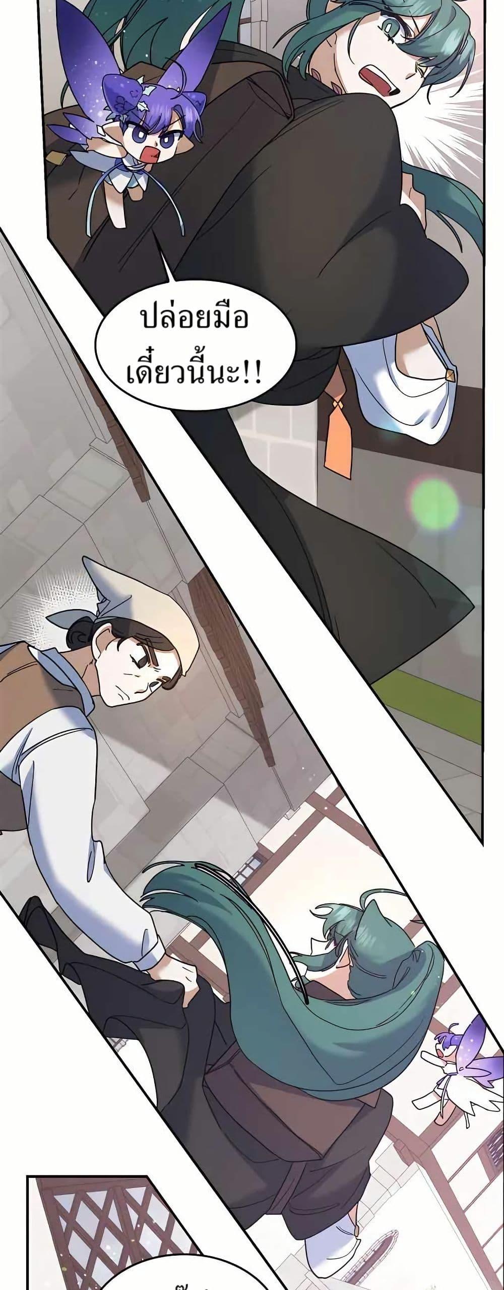 Manga-lc-com อ่านมังงะ อ่านการ์ตูน ออนไลน์ ฟรี Cooking Wizard ตอนที่ 1 2 3 4 5 6 7 8 9 10 11 12 13 14 ฟรี ไม่มีโฆษณา Manga-lc - อ่าน มังงะ อ่าน การ์ตูน ออนไลน์ อ่านมังงะ ฟรี