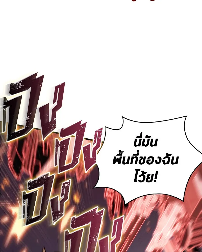 Omniscient Reader อ่านชะตาวันสิ้นโลก ตอนที่ 25 เหล่าผู้เผชิญหน้ากับเทพเจ้า (5 รูปที่ 22