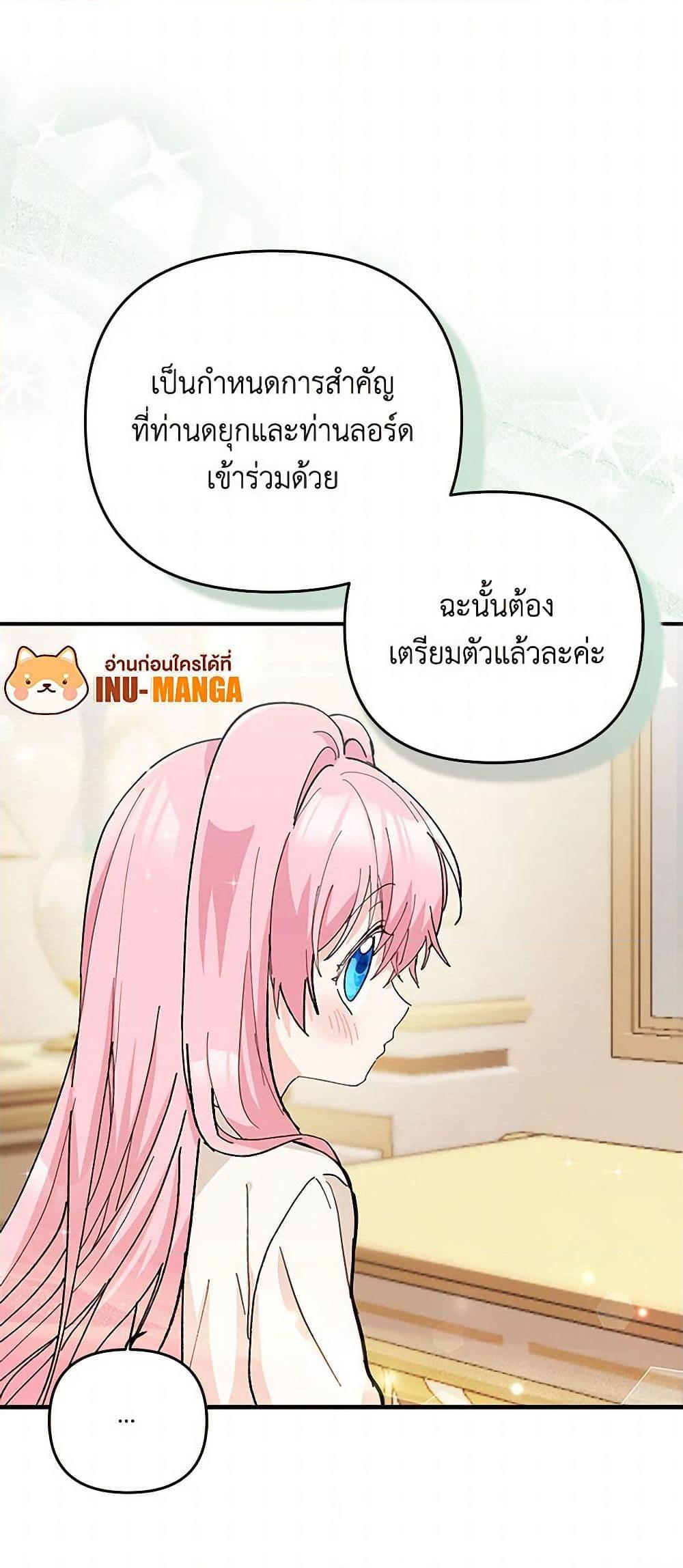 Manga-lc-com อ่านมังงะ อ่านการ์ตูน ออนไลน์ ฟรี Our Little Empress ตอนที่ 1 2 3 4 5 6 7 8 9 10 11 12 13 14 ฟรี ไม่มีโฆษณา Manga-lc - อ่าน มังงะ อ่าน การ์ตูน ออนไลน์ อ่านมังงะ ฟรี