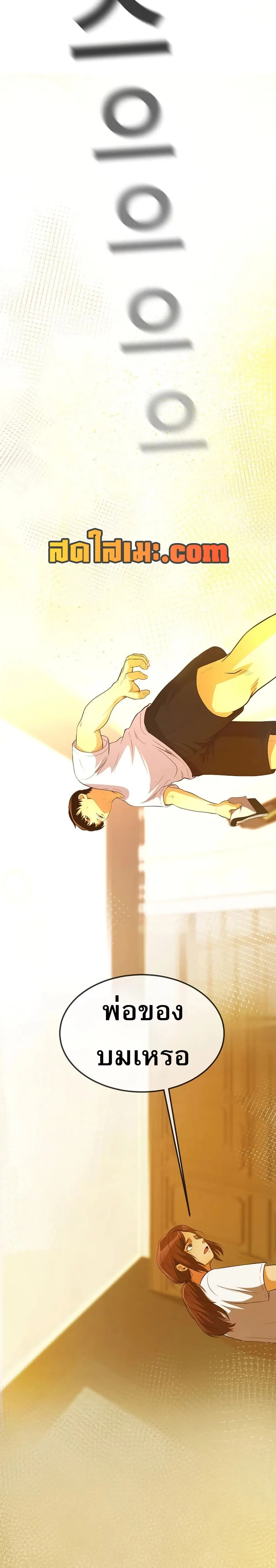 Manga-lc-com อ่านมังงะ อ่านการ์ตูน ออนไลน์ ฟรี Movies Are Real ตอนที่ 1 2 3 4 5 6 7 8 9 10 11 12 13 14 ฟรี ไม่มีโฆษณา Manga-lc - อ่าน มังงะ อ่าน การ์ตูน ออนไลน์ อ่านมังงะ ฟรี