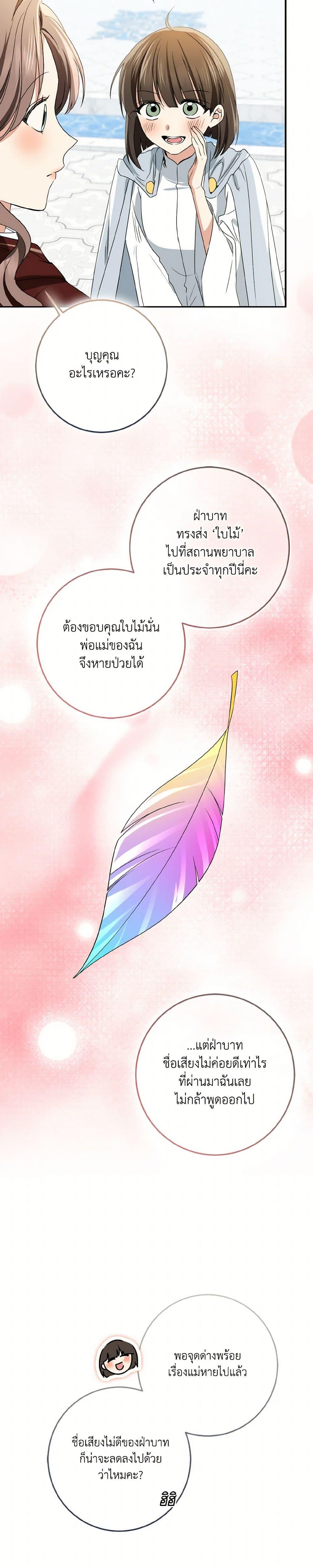 Manga-lc-com อ่านมังงะ อ่านการ์ตูน ออนไลน์ ฟรี Our Tyrant Became Young ตอนที่ 1 2 3 4 5 6 7 8 9 10 11 12 13 14 ฟรี ไม่มีโฆษณา Manga-lc - อ่าน มังงะ อ่าน การ์ตูน ออนไลน์ อ่านมังงะ ฟรี