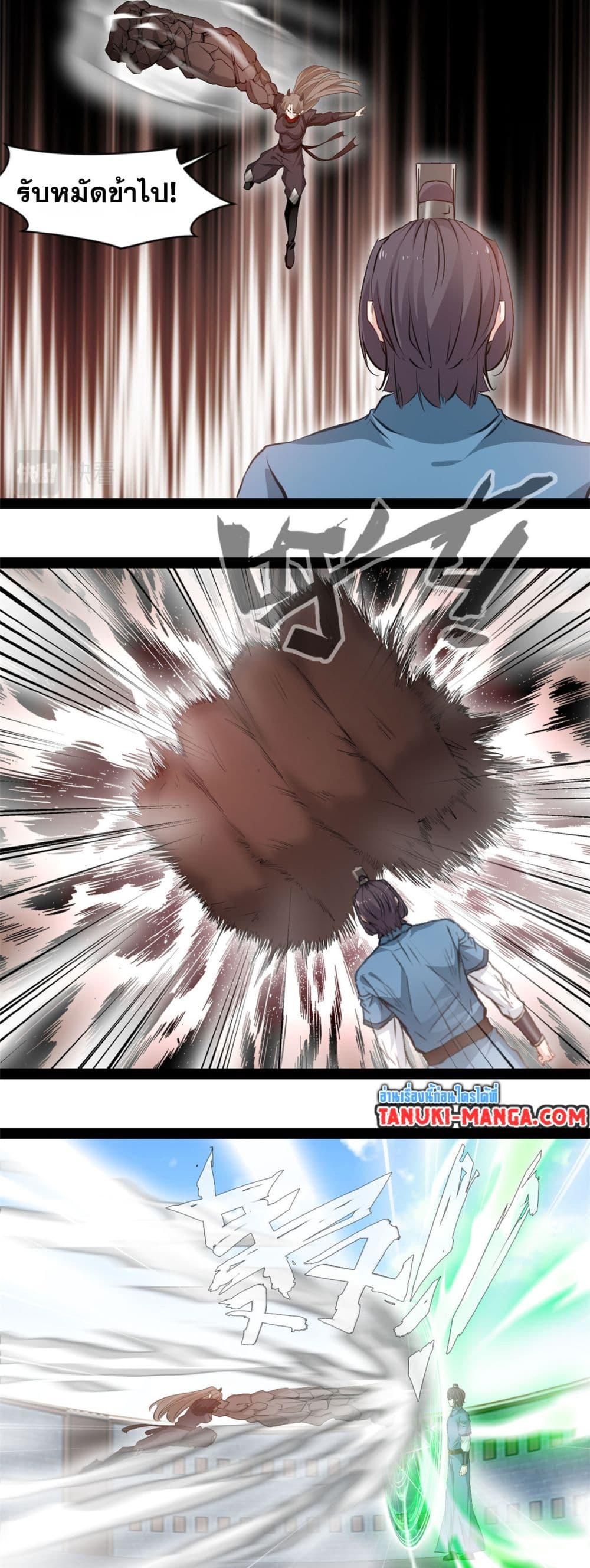 Manga-lc-com อ่านมังงะ อ่านการ์ตูน ออนไลน์ ฟรี Peerless Ancient ตำนานปรัมปราไร้เทียมทาน ตอนที่ 1 2 3 4 5 6 7 8 9 10 11 12 13 14 ฟรี ไม่มีโฆษณา Manga-lc - อ่าน มังงะ อ่าน การ์ตูน ออนไลน์ อ่านมังงะ ฟรี