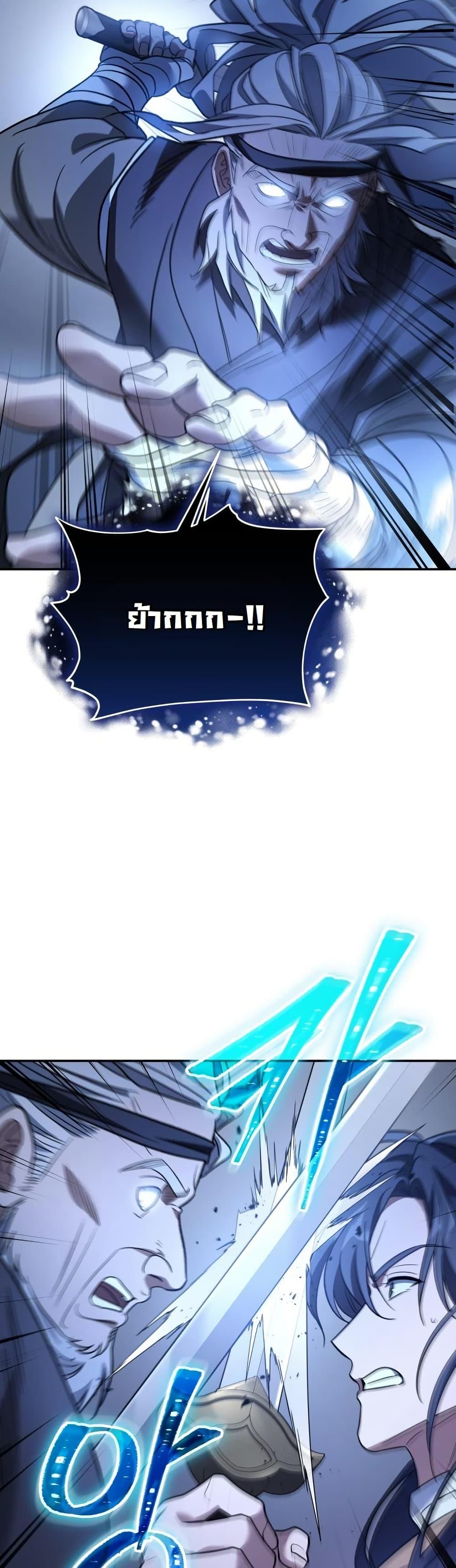 Manga-lc-com อ่านมังงะ อ่านการ์ตูน ออนไลน์ ฟรี The Youngest Son of the Eunhae Merchant Group ตอนที่ 1 2 3 4 5 6 7 8 9 10 11 12 13 14 ฟรี ไม่มีโฆษณา Manga-lc - อ่าน มังงะ อ่าน การ์ตูน ออนไลน์ อ่านมังงะ ฟรี