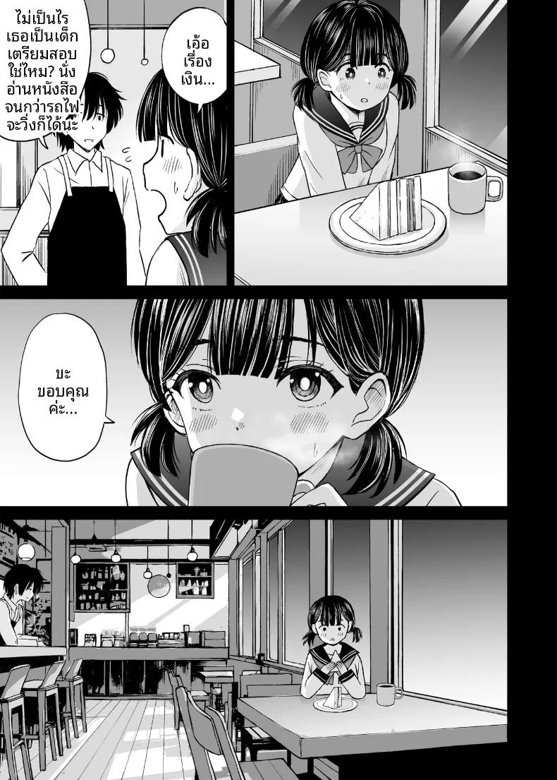 Doujin-Lc- อ่าน โดจิน มังฮวา เกาหลี ญี่ปุ่น จีน แปลไทย คืนนี้ขอค้างด้วยคนได้ไหมคะ (Kotorakku) ตอนที่ 1 2 3 4 5 6 7 8 9 10 11 12 13 14 ฟรี ไม่มีโฆษณา อ่าน โดจิน Manhwa เกาหลี ญี่ปุ่น จีน เรามีครบ คัดมาให้เน้นๆ โดจิน 18+ รับประกันความฟินโดย  Doujin Lc