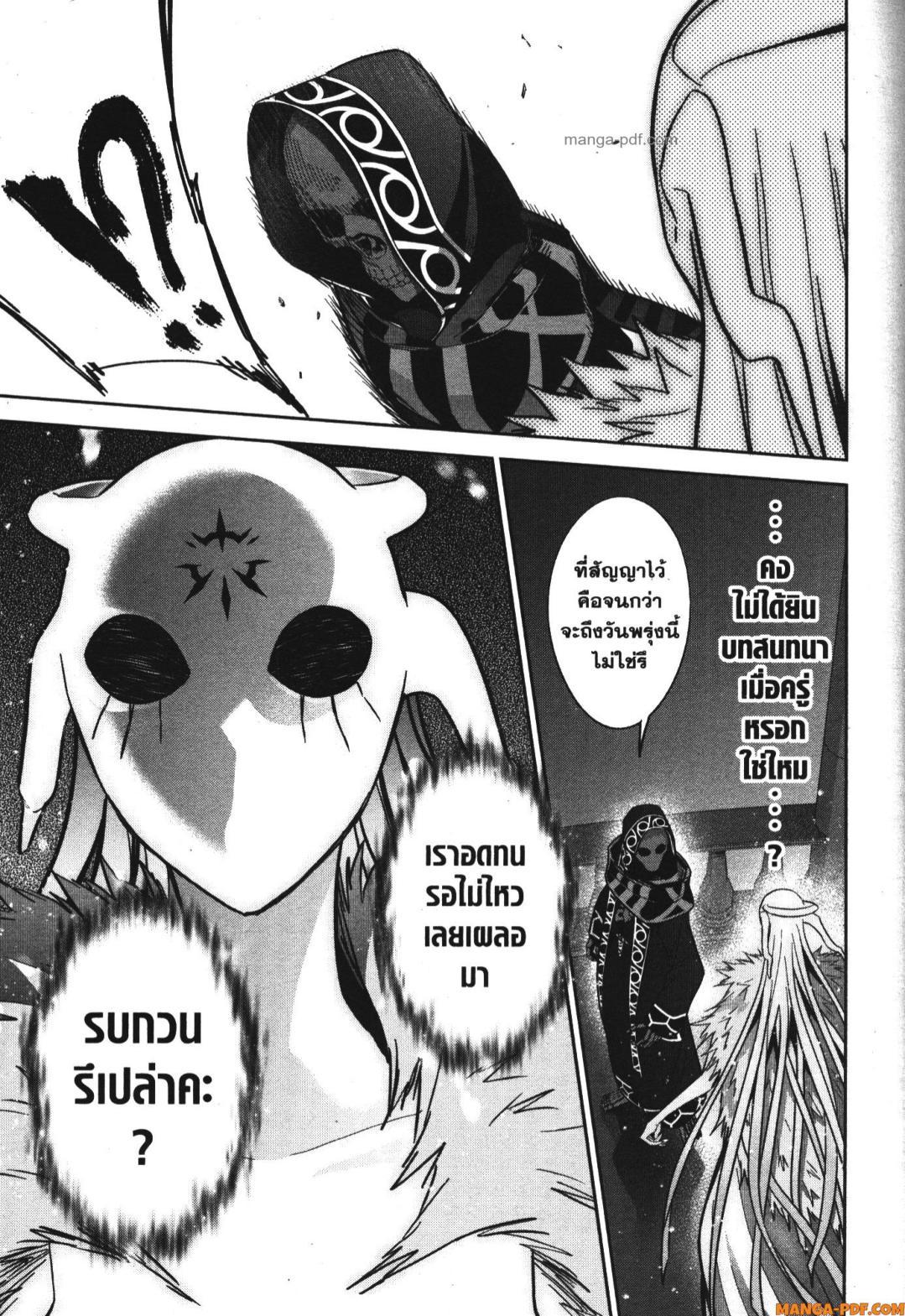 Manga-lc-com อ่านมังงะ อ่านการ์ตูน ออนไลน์ ฟรี Shokei Sareta Kenja wa Lich ni Tensei Shite Shinryaku Sensou wo Hajimeru ตอนที่ 1 2 3 4 5 6 7 8 9 10 11 12 13 14 ฟรี ไม่มีโฆษณา Manga-lc - อ่าน มังงะ อ่าน การ์ตูน ออนไลน์ อ่านมังงะ ฟรี