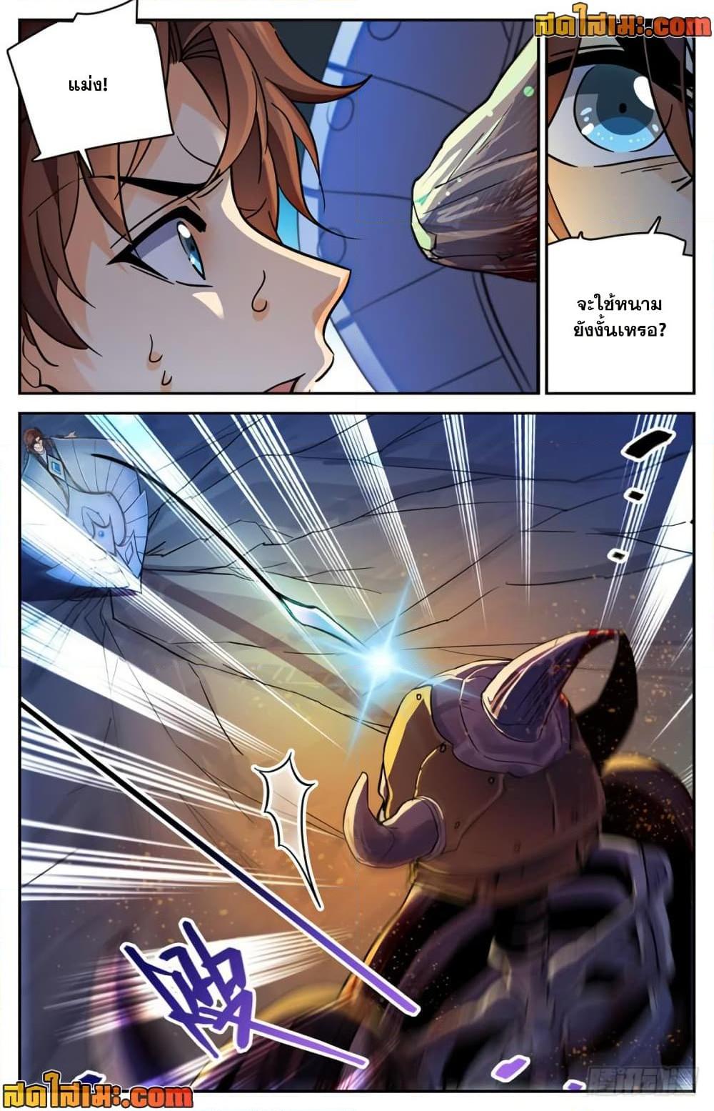 Manga-lc-com อ่านมังงะ อ่านการ์ตูน ออนไลน์ ฟรี Versatile Mage จอมเวทย์เต็มพิกัด ตอนที่ 1 2 3 4 5 6 7 8 9 10 11 12 13 14 ฟรี ไม่มีโฆษณา Manga-lc - อ่าน มังงะ อ่าน การ์ตูน ออนไลน์ อ่านมังงะ ฟรี