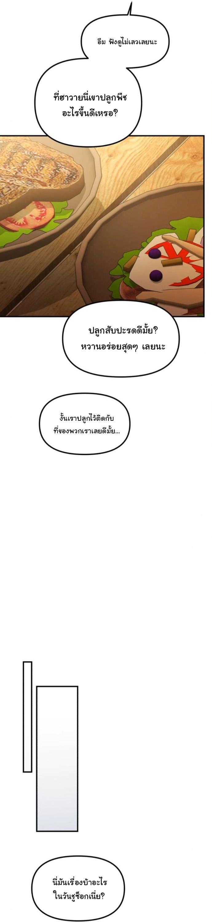Manga-lc-com อ่านมังงะ อ่านการ์ตูน ออนไลน์ ฟรี The Genius Wants to be Ordinary! ตอนที่ 1 2 3 4 5 6 7 8 9 10 11 12 13 14 ฟรี ไม่มีโฆษณา Manga-lc - อ่าน มังงะ อ่าน การ์ตูน ออนไลน์ อ่านมังงะ ฟรี