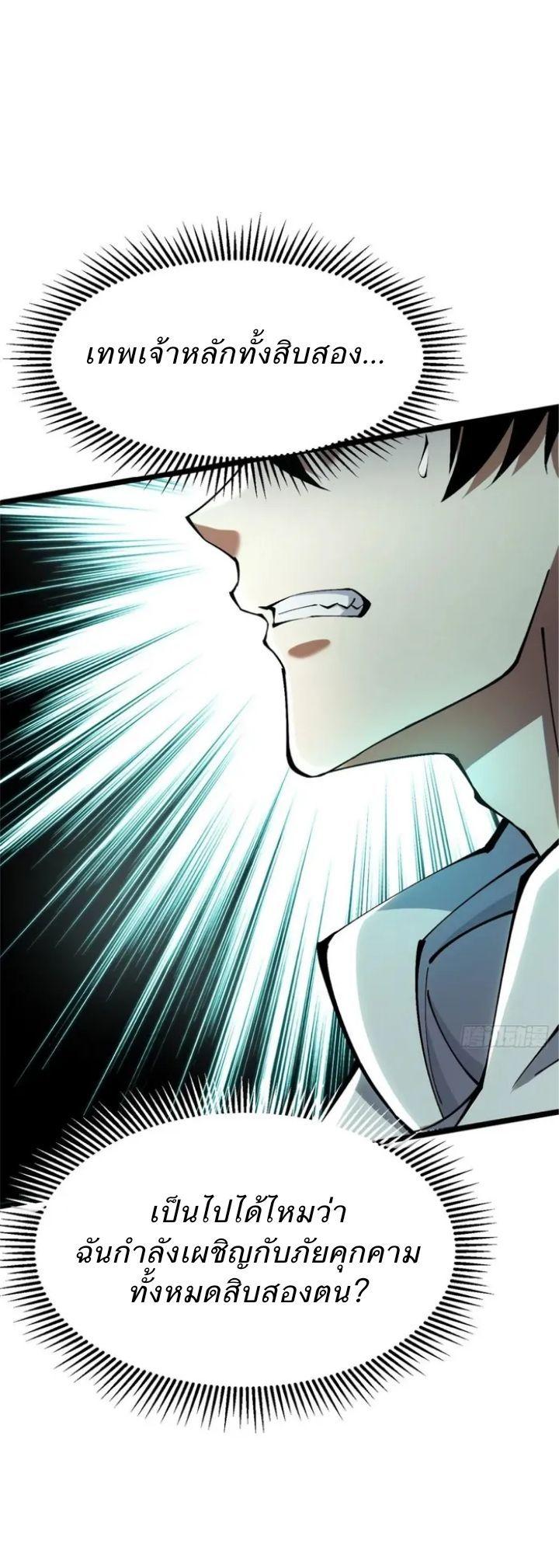 Manga-lc-com อ่านมังงะ อ่านการ์ตูน ออนไลน์ ฟรี I REALLY DON’T WANT TO LEARN FORBIDDEN SPELLS ตอนที่ 1 2 3 4 5 6 7 8 9 10 11 12 13 14 ฟรี ไม่มีโฆษณา Manga-lc - อ่าน มังงะ อ่าน การ์ตูน ออนไลน์ อ่านมังงะ ฟรี