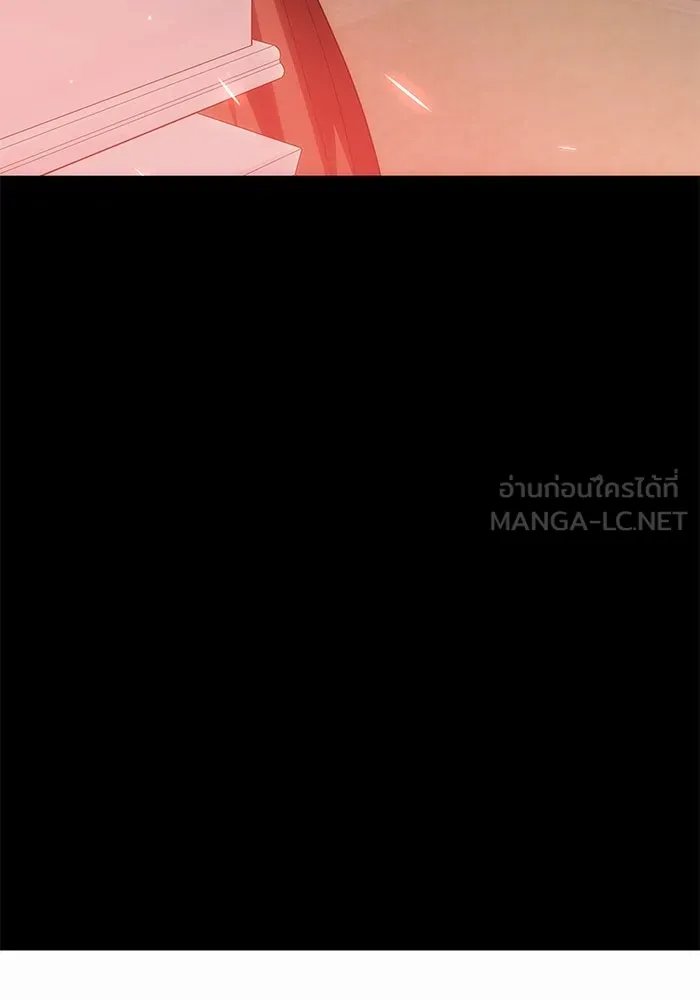 เกมรักจับสามี ตอนที่ 50 รูปที่ 135