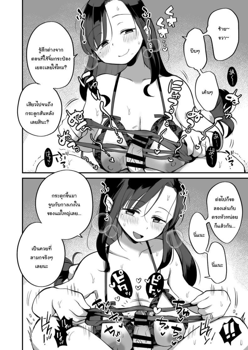 Doujin-Lc- อ่าน โดจิน มังฮวา เกาหลี ญี่ปุ่น จีน แปลไทย ดูหนังโป๊กับเเม่เลี้ยงผม [Megitune Works] Guigui Kuru Gibo to AV Kanshō ~ Fudeoroshi-hen ~ ตอนที่ 1 2 3 4 5 6 7 8 9 10 11 12 13 14 ฟรี ไม่มีโฆษณา อ่าน โดจิน Manhwa เกาหลี ญี่ปุ่น จีน เรามีครบ คัดมาให้เน้นๆ โดจิน 18+ รับประกันความฟินโดย  Doujin Lc