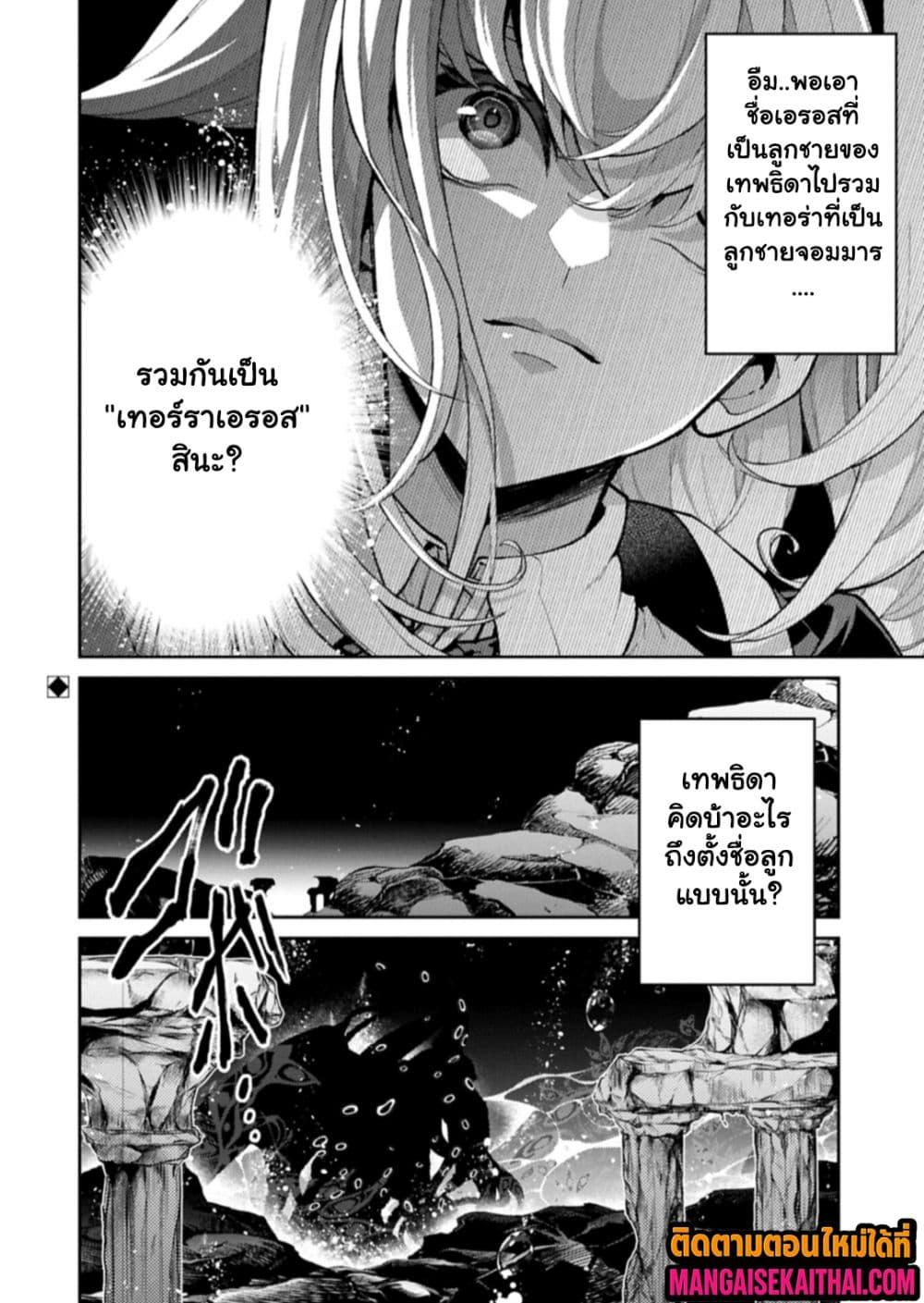 Manga-lc-com อ่านมังงะ อ่านการ์ตูน ออนไลน์ ฟรี A Wild Last Boss Appeared! ตอนที่ 1 2 3 4 5 6 7 8 9 10 11 12 13 14 ฟรี ไม่มีโฆษณา Manga-lc - อ่าน มังงะ อ่าน การ์ตูน ออนไลน์ อ่านมังงะ ฟรี