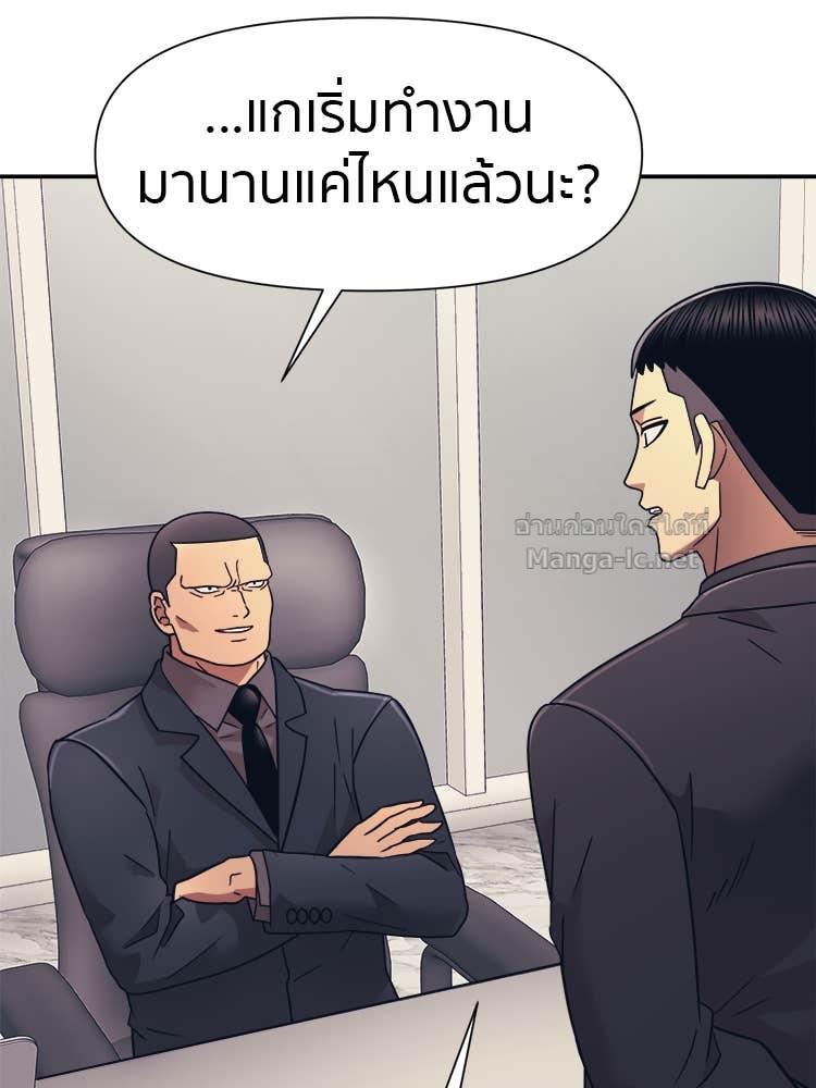 Doujin-Lc- อ่าน โดจิน มังฮวา เกาหลี ญี่ปุ่น จีน แปลไทย โคตรแกร่ง ตอนที่ 1 2 3 4 5 6 7 8 9 10 11 12 13 14 ฟรี ไม่มีโฆษณา อ่าน โดจิน Manhwa เกาหลี ญี่ปุ่น จีน เรามีครบ คัดมาให้เน้นๆ โดจิน 18+ รับประกันความฟินโดย Doujin Lc