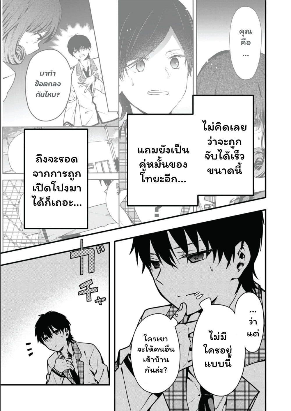 Manga-lc-com อ่านมังงะ อ่านการ์ตูน ออนไลน์ ฟรี Kono Naka ni Hitori, Ore no Yome ga Iru ตอนที่ 1 2 3 4 5 6 7 8 9 10 11 12 13 14 ฟรี ไม่มีโฆษณา Manga-lc - อ่าน มังงะ อ่าน การ์ตูน ออนไลน์ อ่านมังงะ ฟรี