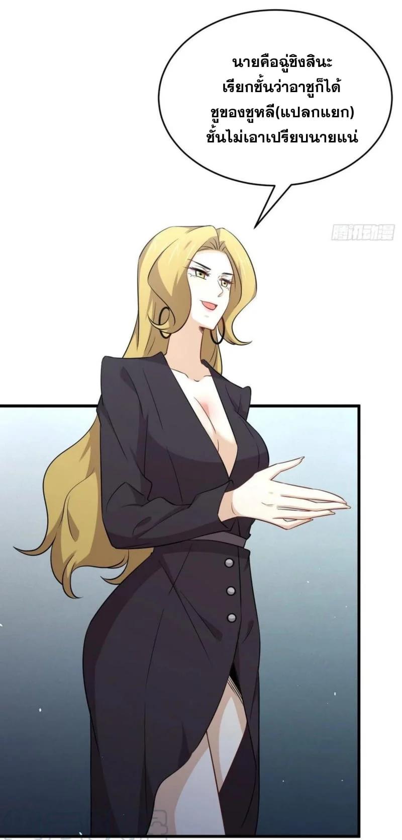 Manga-lc-com อ่านมังงะ อ่านการ์ตูน ออนไลน์ ฟรี Immortal Swordsman in the Reverse World ตอนที่ 1 2 3 4 5 6 7 8 9 10 11 12 13 14 ฟรี ไม่มีโฆษณา Manga-lc - อ่าน มังงะ อ่าน การ์ตูน ออนไลน์ อ่านมังงะ ฟรี