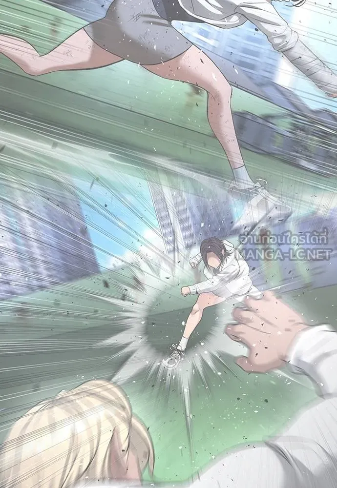 คูเซรา ตอนที่ 27 รูปที่ 183