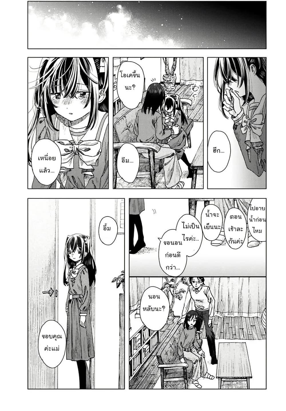 Manga-lc-com อ่านมังงะ อ่านการ์ตูน ออนไลน์ ฟรี Haikei, Arishi Hi ni Saku Hanatachi e ตอนที่ 1 2 3 4 5 6 7 8 9 10 11 12 13 14 ฟรี ไม่มีโฆษณา Manga-lc - อ่าน มังงะ อ่าน การ์ตูน ออนไลน์ อ่านมังงะ ฟรี