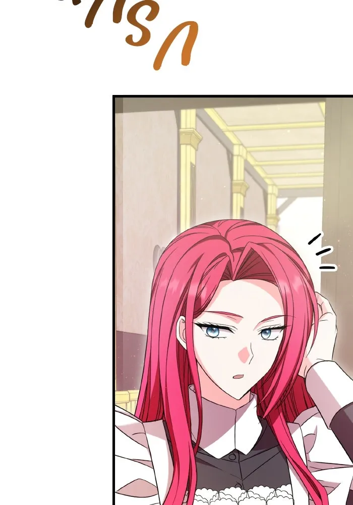 ทำแบบนี้ไม่ได้เพคะ องค์ชาย ตอนที่ 52 รูปที่ 89