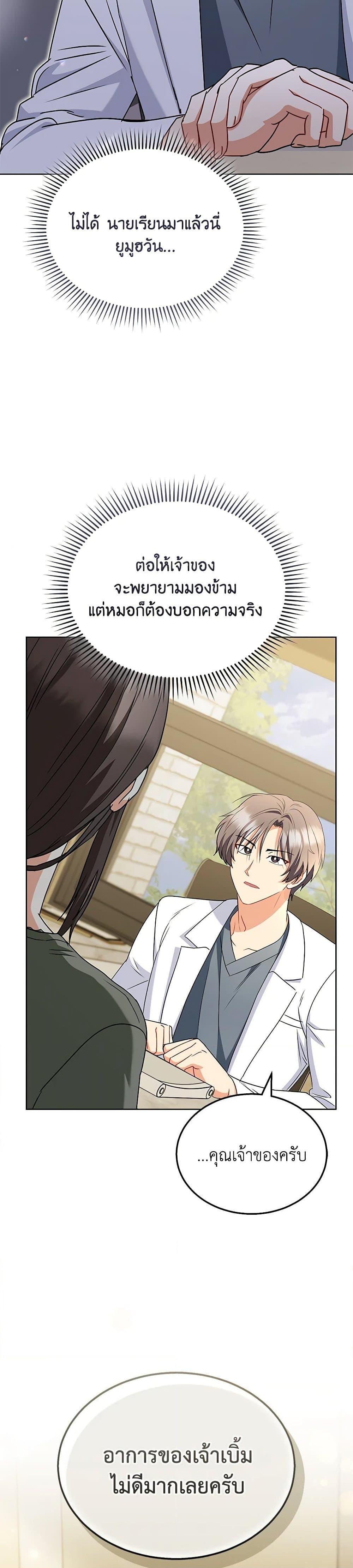 Manga-lc-com อ่านมังงะ อ่านการ์ตูน ออนไลน์ ฟรี Hello! Veterinarian! ตอนที่ 1 2 3 4 5 6 7 8 9 10 11 12 13 14 ฟรี ไม่มีโฆษณา Manga-lc - อ่าน มังงะ อ่าน การ์ตูน ออนไลน์ อ่านมังงะ ฟรี