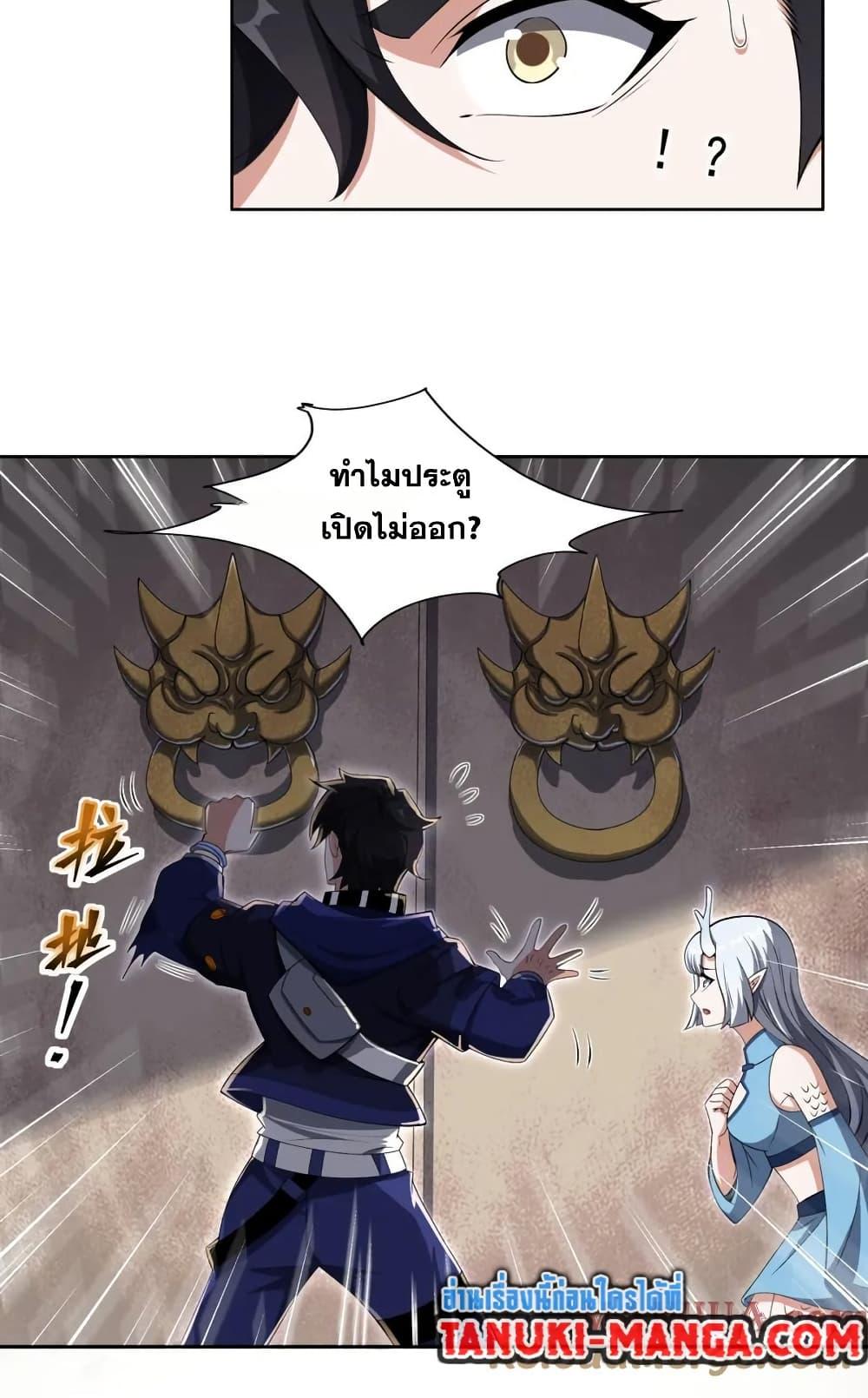 Manga-lc-com อ่านมังงะ อ่านการ์ตูน ออนไลน์ ฟรี I Rely On Cheat To Hunt Gods ตอนที่ 1 2 3 4 5 6 7 8 9 10 11 12 13 14 ฟรี ไม่มีโฆษณา Manga-lc - อ่าน มังงะ อ่าน การ์ตูน ออนไลน์ อ่านมังงะ ฟรี