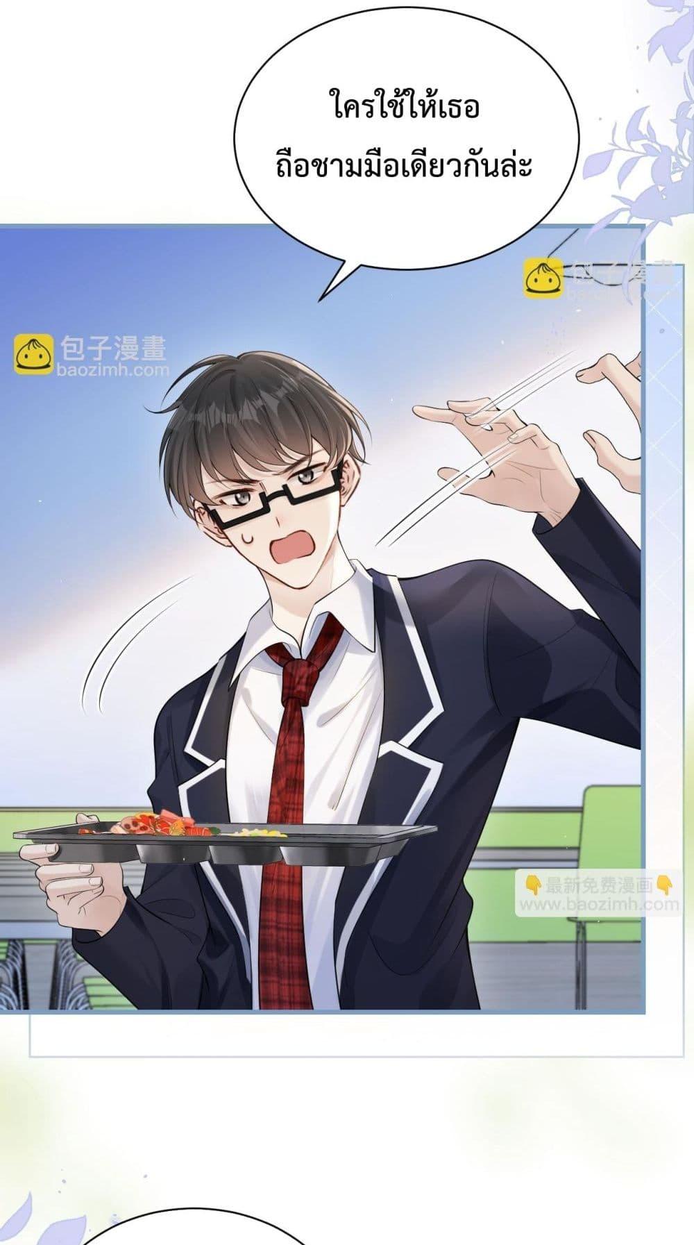 Manga-lc-com อ่านมังงะ อ่านการ์ตูน ออนไลน์ ฟรี CanYouHearMe ตอนที่ 1 2 3 4 5 6 7 8 9 10 11 12 13 14 ฟรี ไม่มีโฆษณา Manga-lc - อ่าน มังงะ อ่าน การ์ตูน ออนไลน์ อ่านมังงะ ฟรี