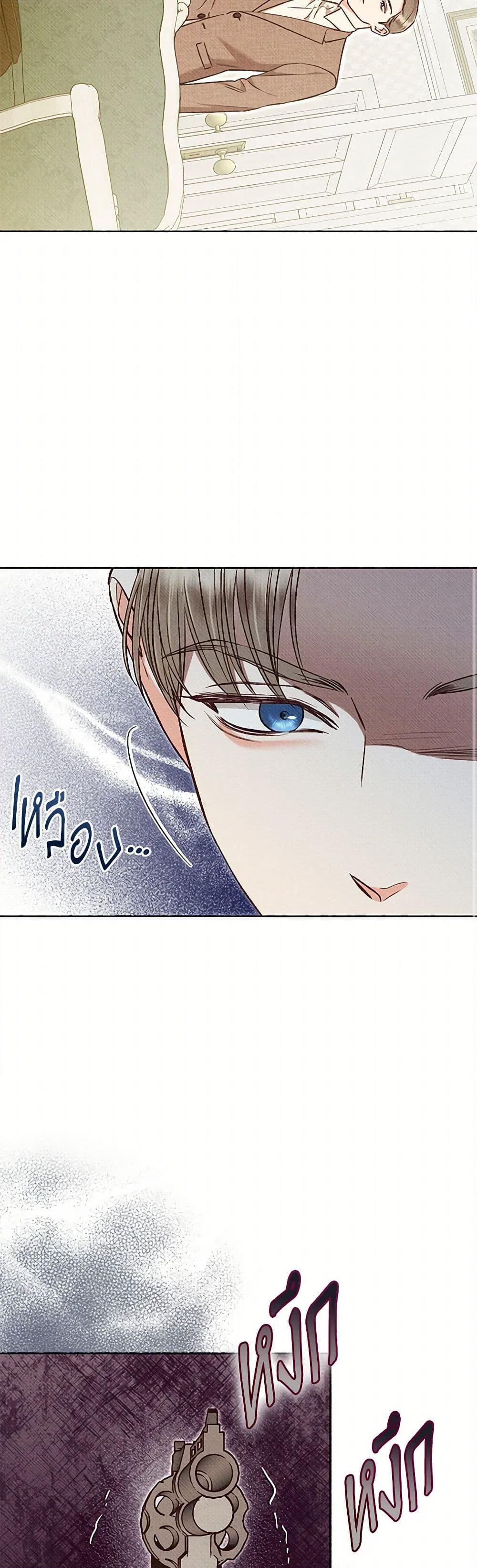 Manga-lc-com อ่านมังงะ อ่านการ์ตูน ออนไลน์ ฟรี Dear My Rude Darling With Multiple Personality ตอนที่ 1 2 3 4 5 6 7 8 9 10 11 12 13 14 ฟรี ไม่มีโฆษณา Manga-lc - อ่าน มังงะ อ่าน การ์ตูน ออนไลน์ อ่านมังงะ ฟรี