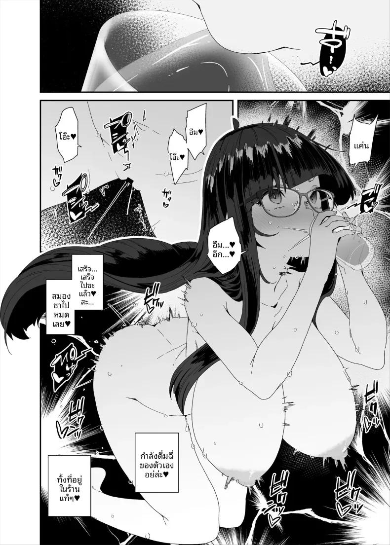 Doujin-Lc- อ่าน โดจิน มังฮวา เกาหลี ญี่ปุ่น จีน แปลไทย อีกหนึ่งวันของสาวโรคจิต (Maeshima Ryou) ตอนที่ 1 2 3 4 5 6 7 8 9 10 11 12 13 14 ฟรี ไม่มีโฆษณา อ่าน โดจิน Manhwa เกาหลี ญี่ปุ่น จีน เรามีครบ คัดมาให้เน้นๆ โดจิน 18+ รับประกันความฟินโดย  Doujin Lc