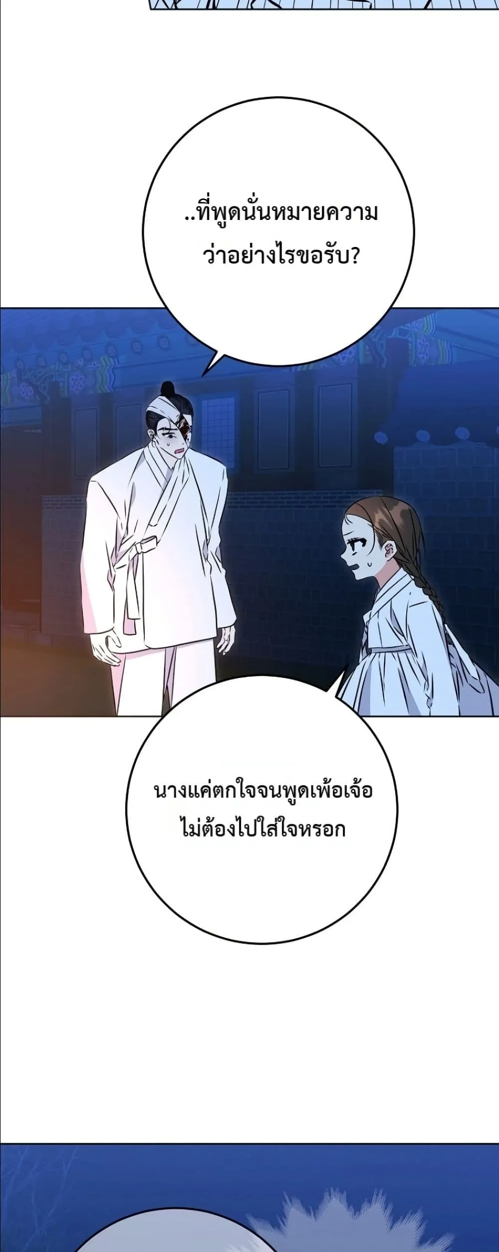 Manga-lc-com อ่านมังงะ อ่านการ์ตูน ออนไลน์ ฟรี The Princess’s Guide to a Perfect Life ตอนที่ 1 2 3 4 5 6 7 8 9 10 11 12 13 14 ฟรี ไม่มีโฆษณา Manga-lc - อ่าน มังงะ อ่าน การ์ตูน ออนไลน์ อ่านมังงะ ฟรี