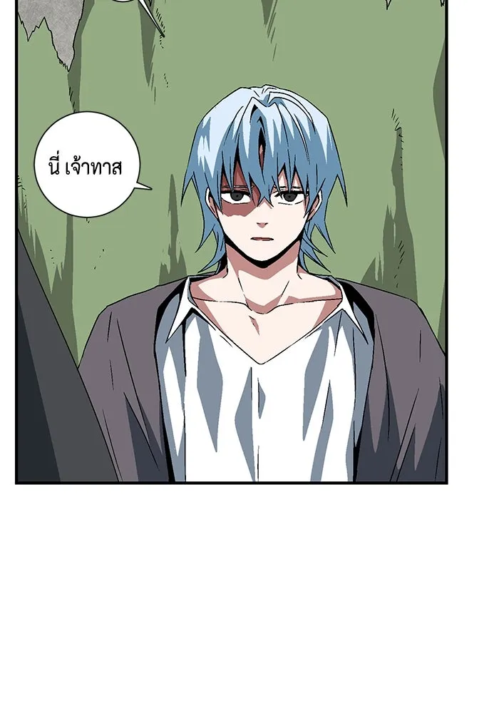 หนึ่งก้าวสู่เจ้ามาร ตอนที่ 33 ราชา (4) รูปที่ 67