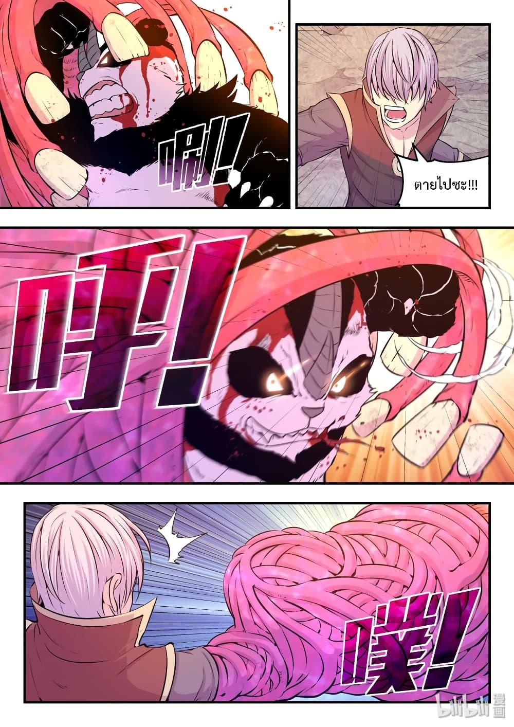 Manga-lc-com อ่านมังงะ อ่านการ์ตูน ออนไลน์ ฟรี King of Spirit Beast ตอนที่ 1 2 3 4 5 6 7 8 9 10 11 12 13 14 ฟรี ไม่มีโฆษณา Manga-lc - อ่าน มังงะ อ่าน การ์ตูน ออนไลน์ อ่านมังงะ ฟรี