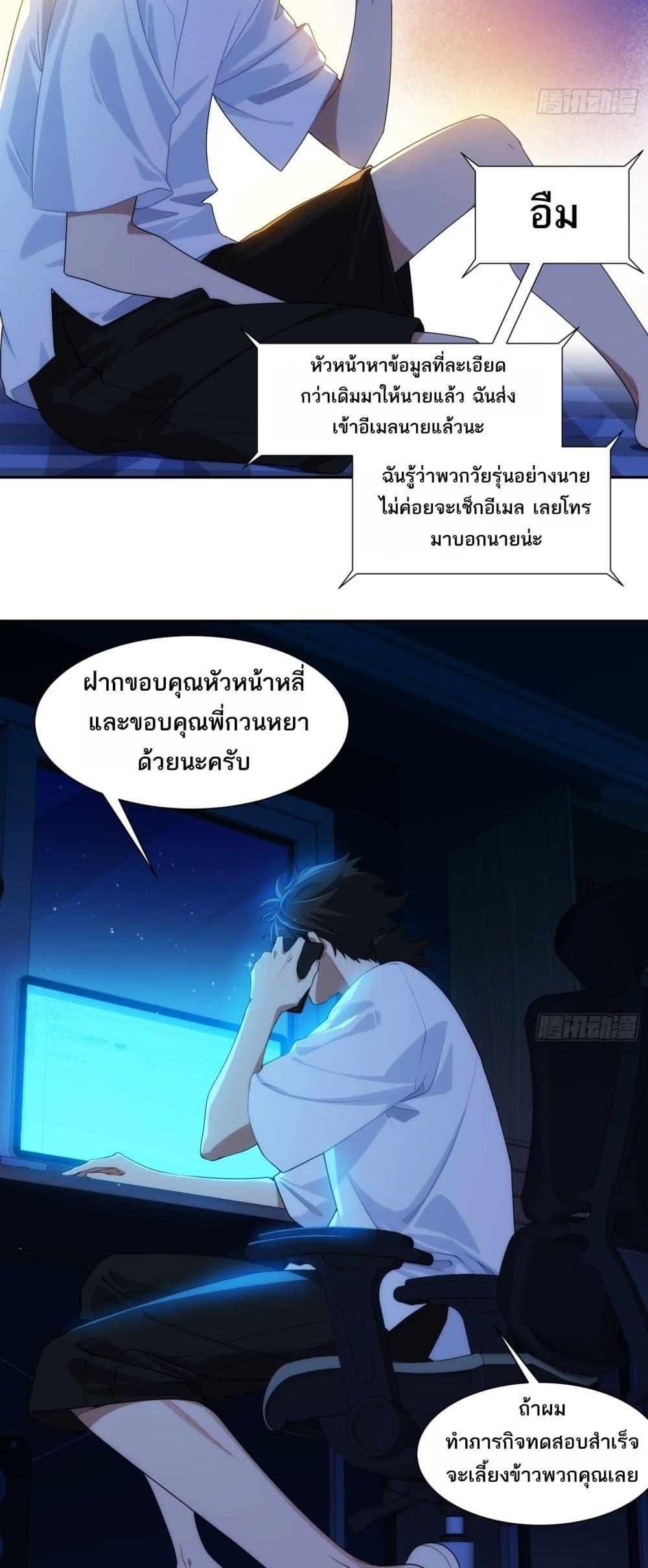 Manga-lc-com อ่านมังงะ อ่านการ์ตูน ออนไลน์ ฟรี Spirit Realm Walker ตอนที่ 1 2 3 4 5 6 7 8 9 10 11 12 13 14 ฟรี ไม่มีโฆษณา Manga-lc - อ่าน มังงะ อ่าน การ์ตูน ออนไลน์ อ่านมังงะ ฟรี