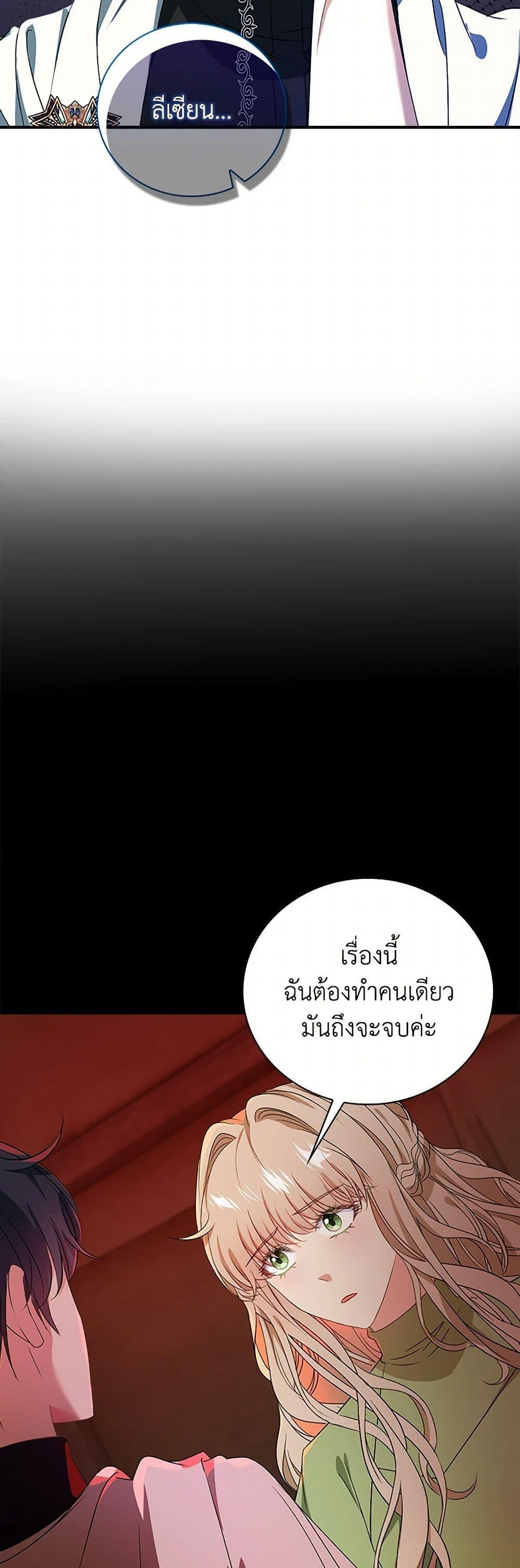 Manga-lc-com อ่านมังงะ อ่านการ์ตูน ออนไลน์ ฟรี The Villainess Wants to Go Home ตอนที่ 1 2 3 4 5 6 7 8 9 10 11 12 13 14 ฟรี ไม่มีโฆษณา Manga-lc - อ่าน มังงะ อ่าน การ์ตูน ออนไลน์ อ่านมังงะ ฟรี