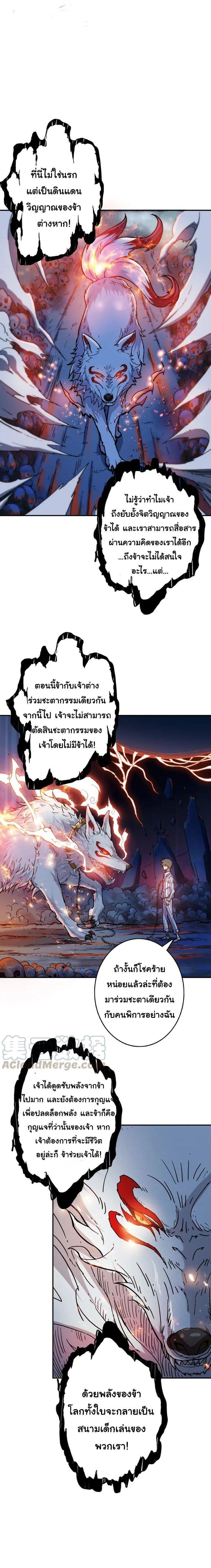 Manga-lc-com อ่านมังงะ อ่านการ์ตูน ออนไลน์ ฟรี The God Devourer ตอนที่ 1 2 3 4 5 6 7 8 9 10 11 12 13 14 ฟรี ไม่มีโฆษณา Manga-lc - อ่าน มังงะ อ่าน การ์ตูน ออนไลน์ อ่านมังงะ ฟรี